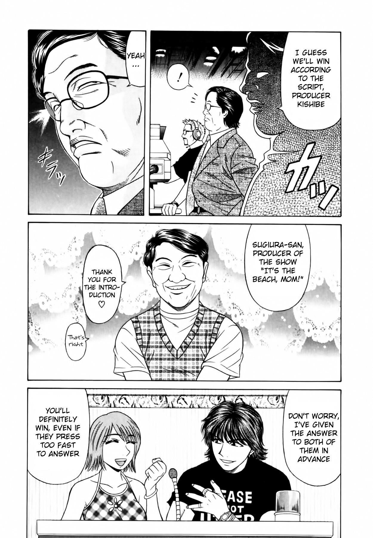 [Ozaki Akira]Caster Natsume Reiko no Yuuwaku Vol. 2[English] Page 55