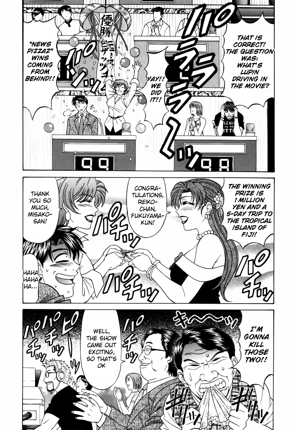 [Ozaki Akira]Caster Natsume Reiko no Yuuwaku Vol. 2[English] Page 61