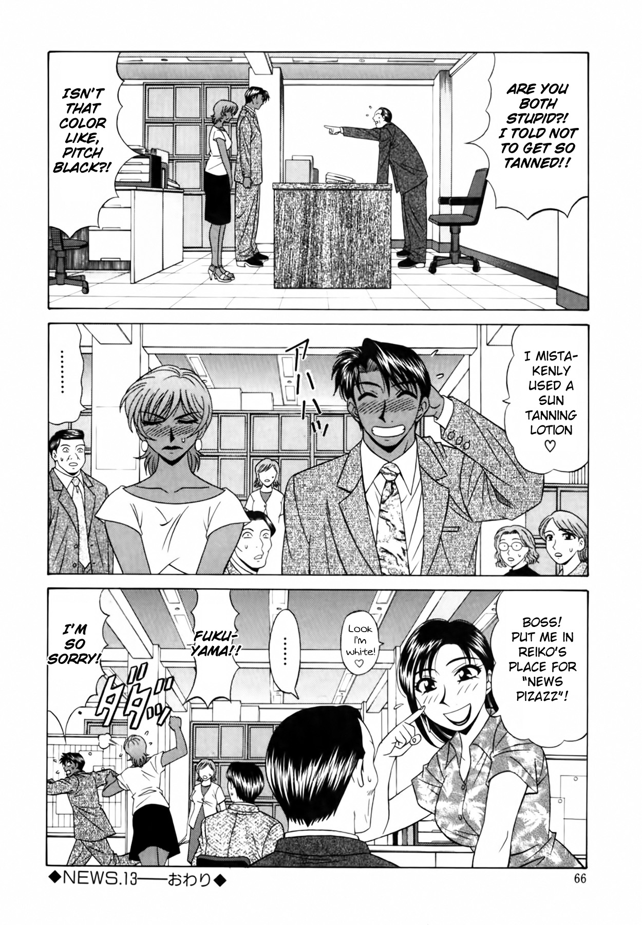 [Ozaki Akira]Caster Natsume Reiko no Yuuwaku Vol. 2[English] Page 69
