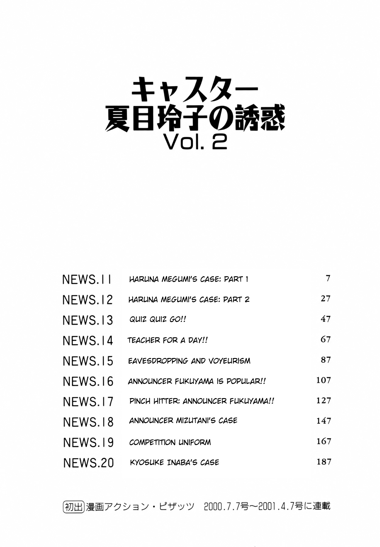 [Ozaki Akira]Caster Natsume Reiko no Yuuwaku Vol. 2[English] Page 7