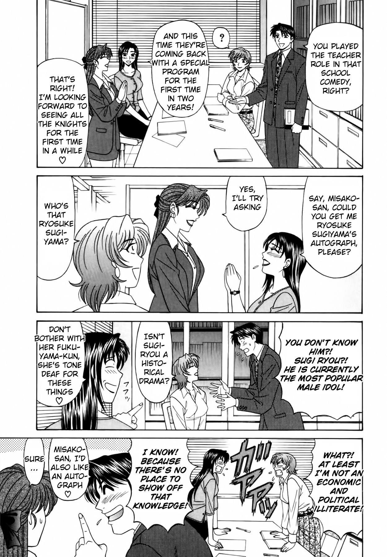[Ozaki Akira]Caster Natsume Reiko no Yuuwaku Vol. 2[English] Page 73