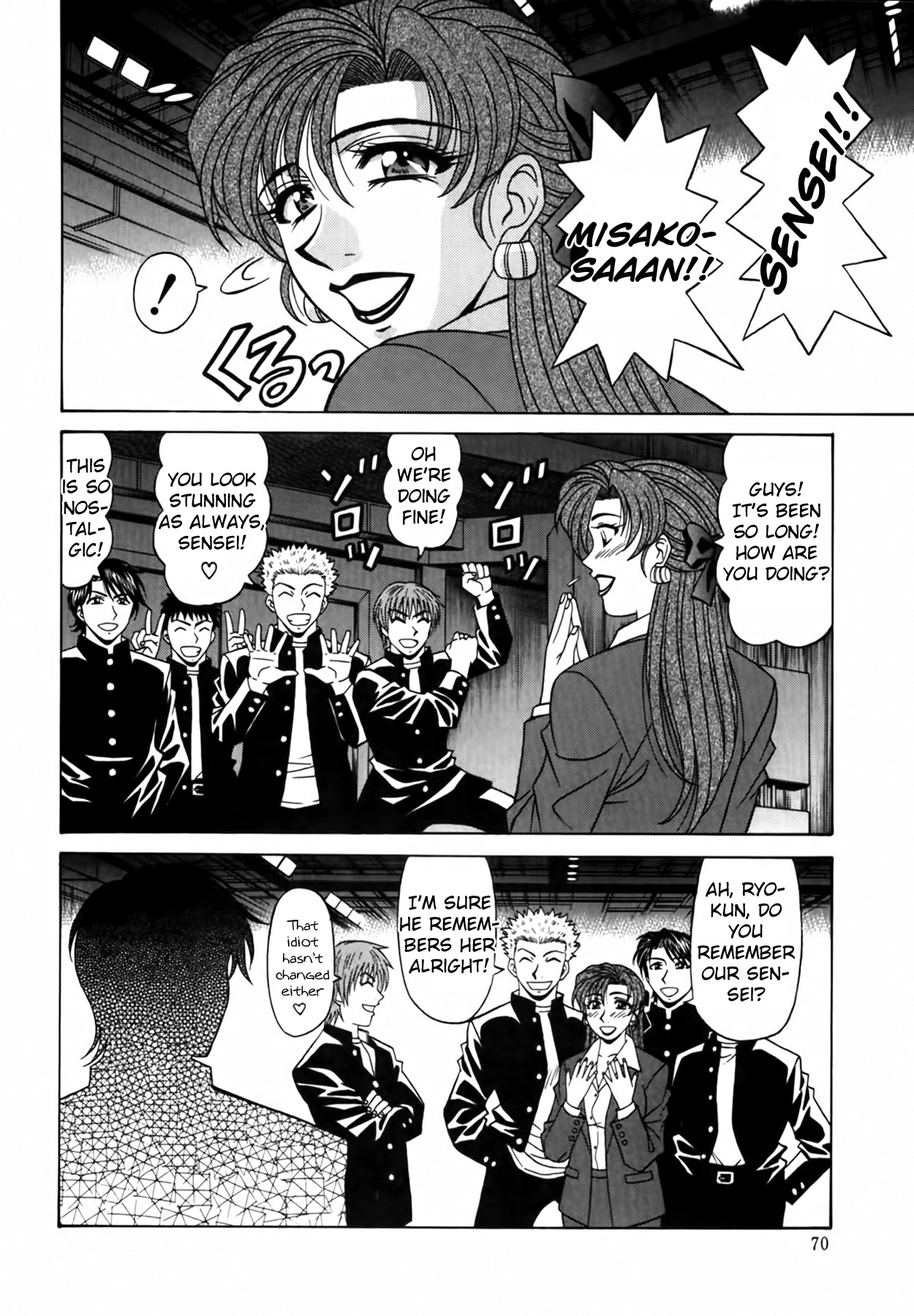 [Ozaki Akira]Caster Natsume Reiko no Yuuwaku Vol. 2[English] Page 74