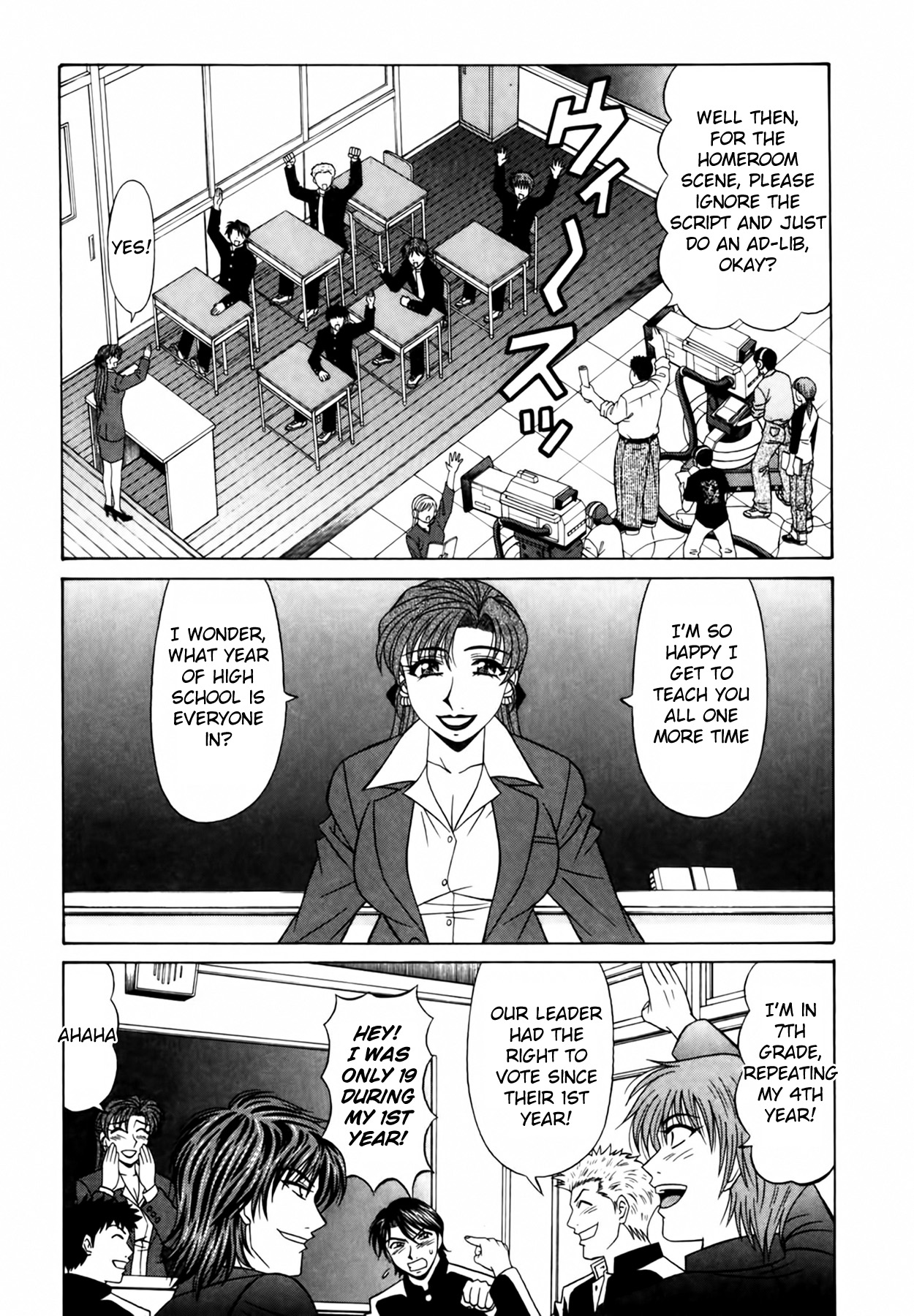 [Ozaki Akira]Caster Natsume Reiko no Yuuwaku Vol. 2[English] Page 76