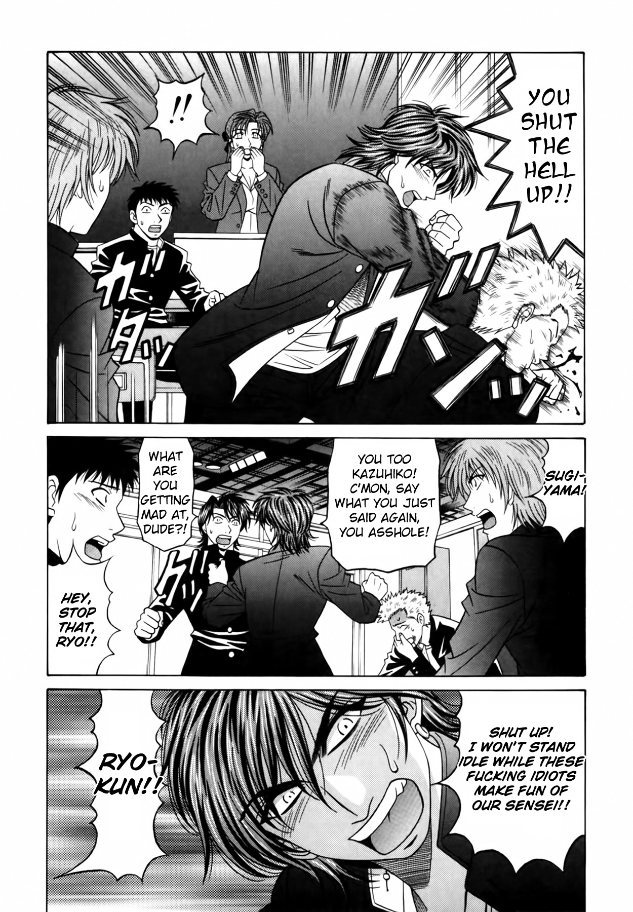 [Ozaki Akira]Caster Natsume Reiko no Yuuwaku Vol. 2[English] Page 78