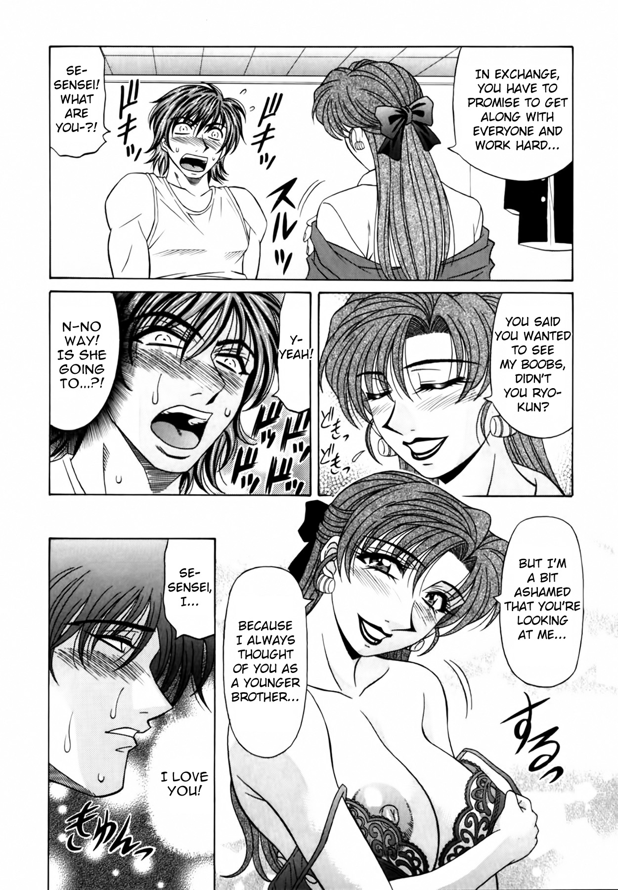 [Ozaki Akira]Caster Natsume Reiko no Yuuwaku Vol. 2[English] Page 82