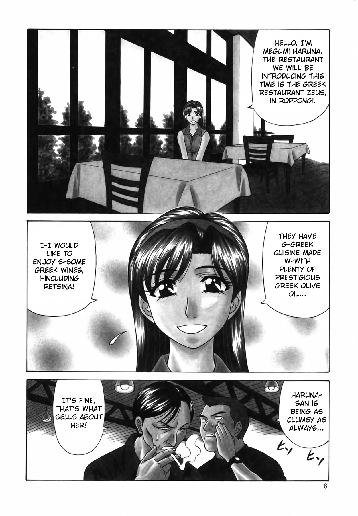 [Ozaki Akira]Caster Natsume Reiko no Yuuwaku Vol. 2[English] Page 9