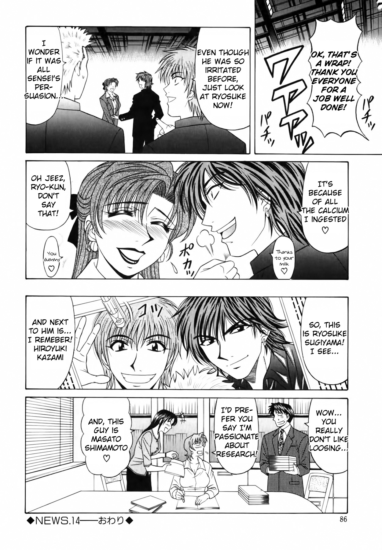[Ozaki Akira]Caster Natsume Reiko no Yuuwaku Vol. 2[English] Page 90