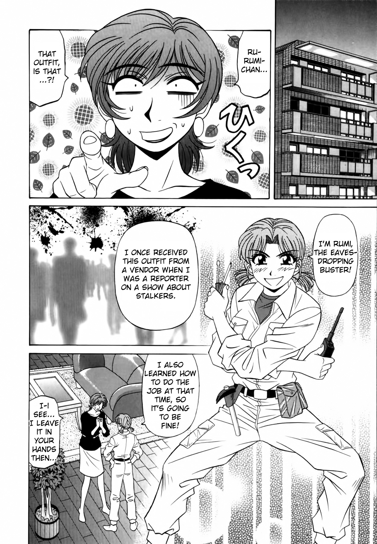 [Ozaki Akira]Caster Natsume Reiko no Yuuwaku Vol. 2[English] Page 99