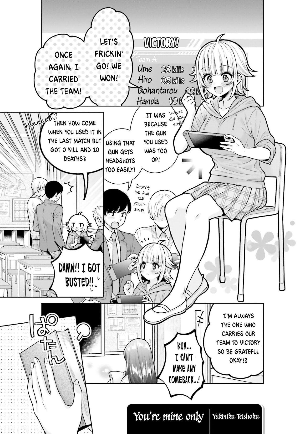 [Yakiniku Teishoku]Boku dake no Kimi | You're mine only(Boku no Kanojo ga Kyonyuu dattara. Oppai Anthology Comic) [English] [Digital] Page 1