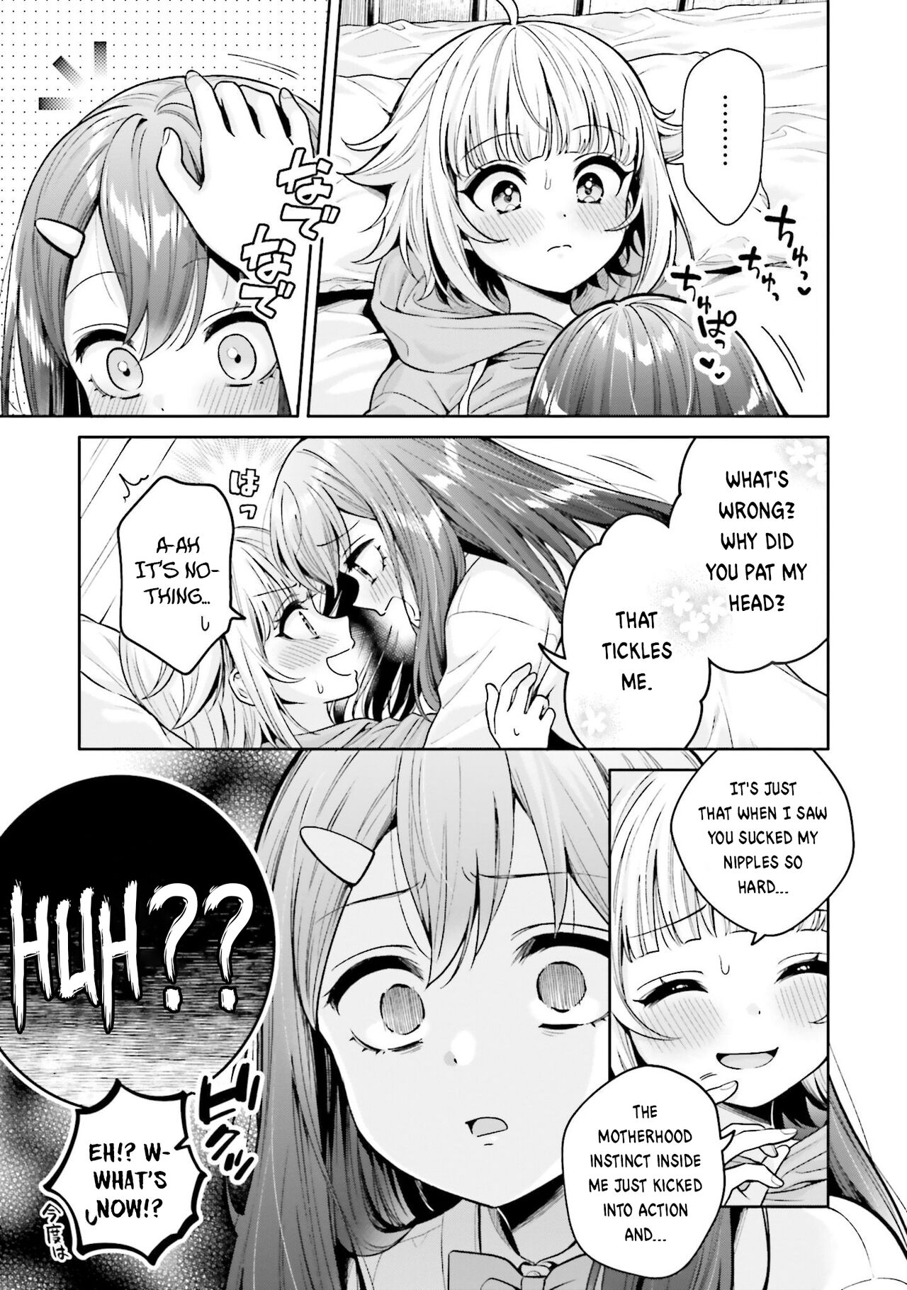 [Yakiniku Teishoku]Boku dake no Kimi | You're mine only(Boku no Kanojo ga Kyonyuu dattara. Oppai Anthology Comic) [English] [Digital] Page 11