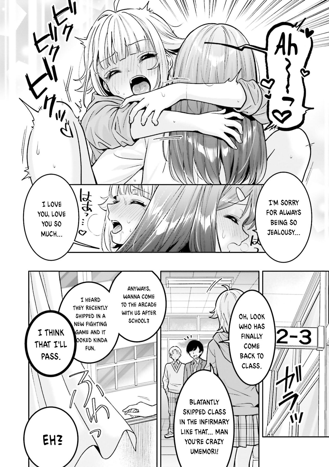 [Yakiniku Teishoku]Boku dake no Kimi | You're mine only(Boku no Kanojo ga Kyonyuu dattara. Oppai Anthology Comic) [English] [Digital] Page 20