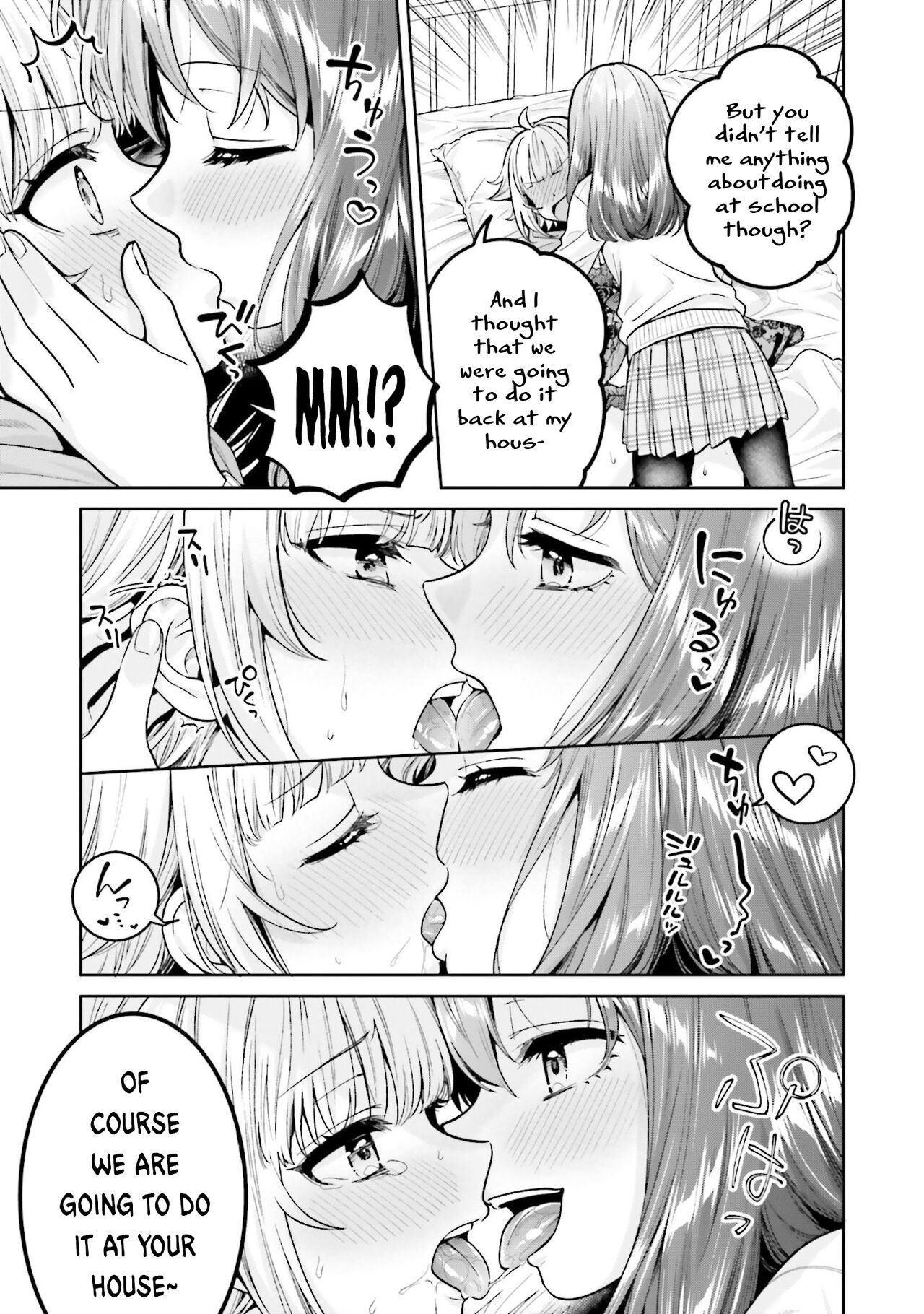 [Yakiniku Teishoku]Boku dake no Kimi | You're mine only(Boku no Kanojo ga Kyonyuu dattara. Oppai Anthology Comic) [English] [Digital] Page 5