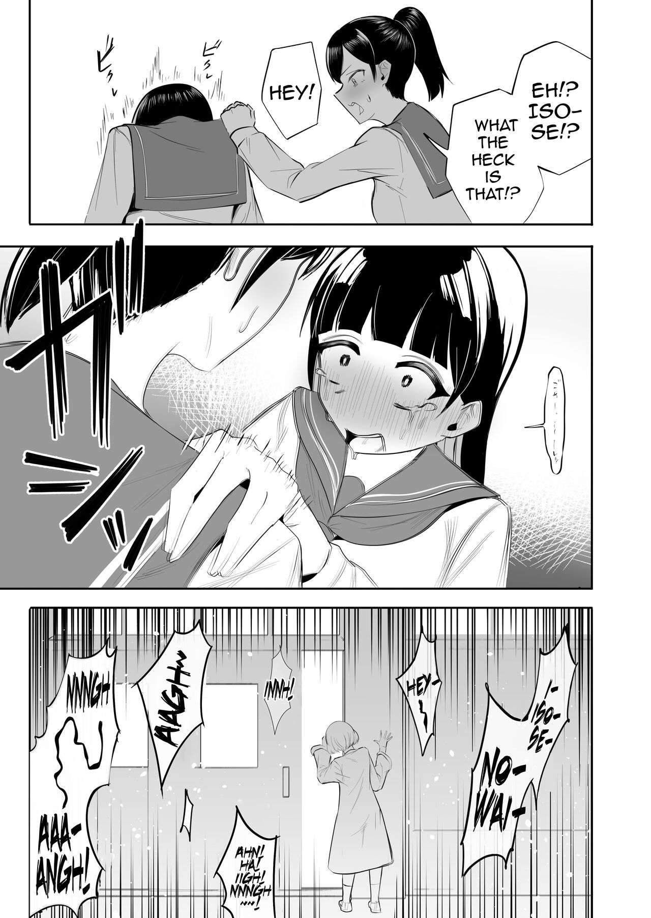 [Flat Rurit (Taira Rurit)]Seiso na JK ni Chinchin Hayashitara Zenbu Bukkowareta Hanashi[English] [Doujins.com] Page 4