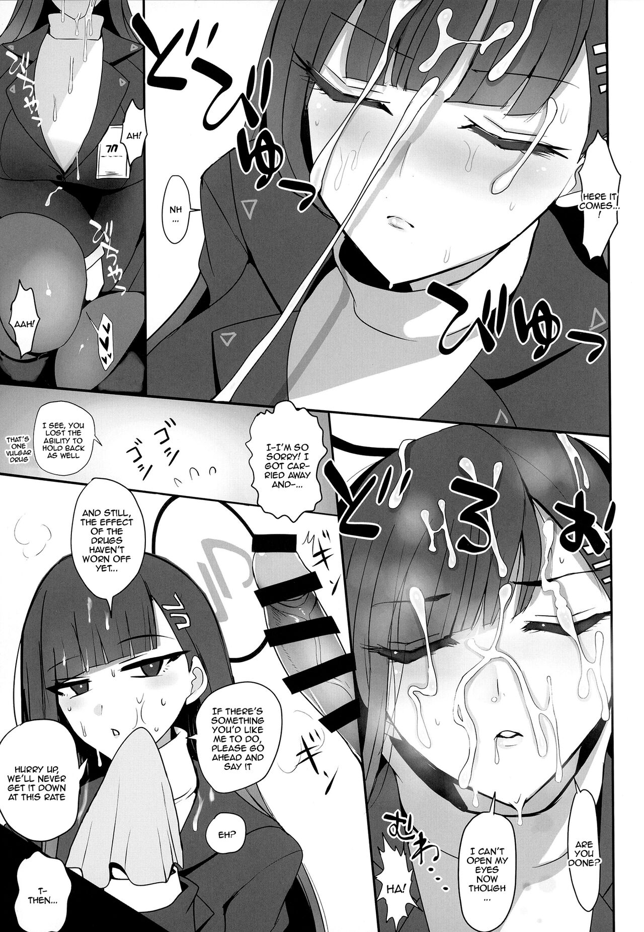 [Jackpot 64 (HAN)]Tsukatsuki Rio ni Seishori shite morau Hon(Blue Archive) [English] [Doujins.com] [Digital] Page 11
