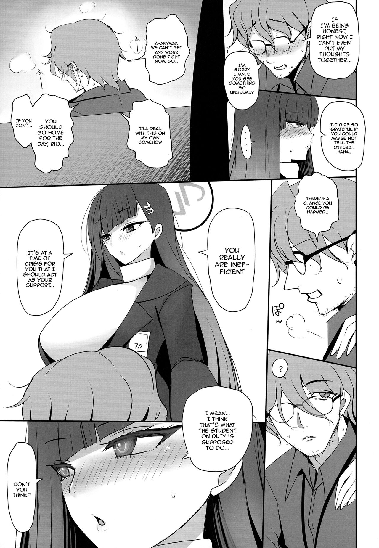 [Jackpot 64 (HAN)]Tsukatsuki Rio ni Seishori shite morau Hon(Blue Archive) [English] [Doujins.com] [Digital] Page 7