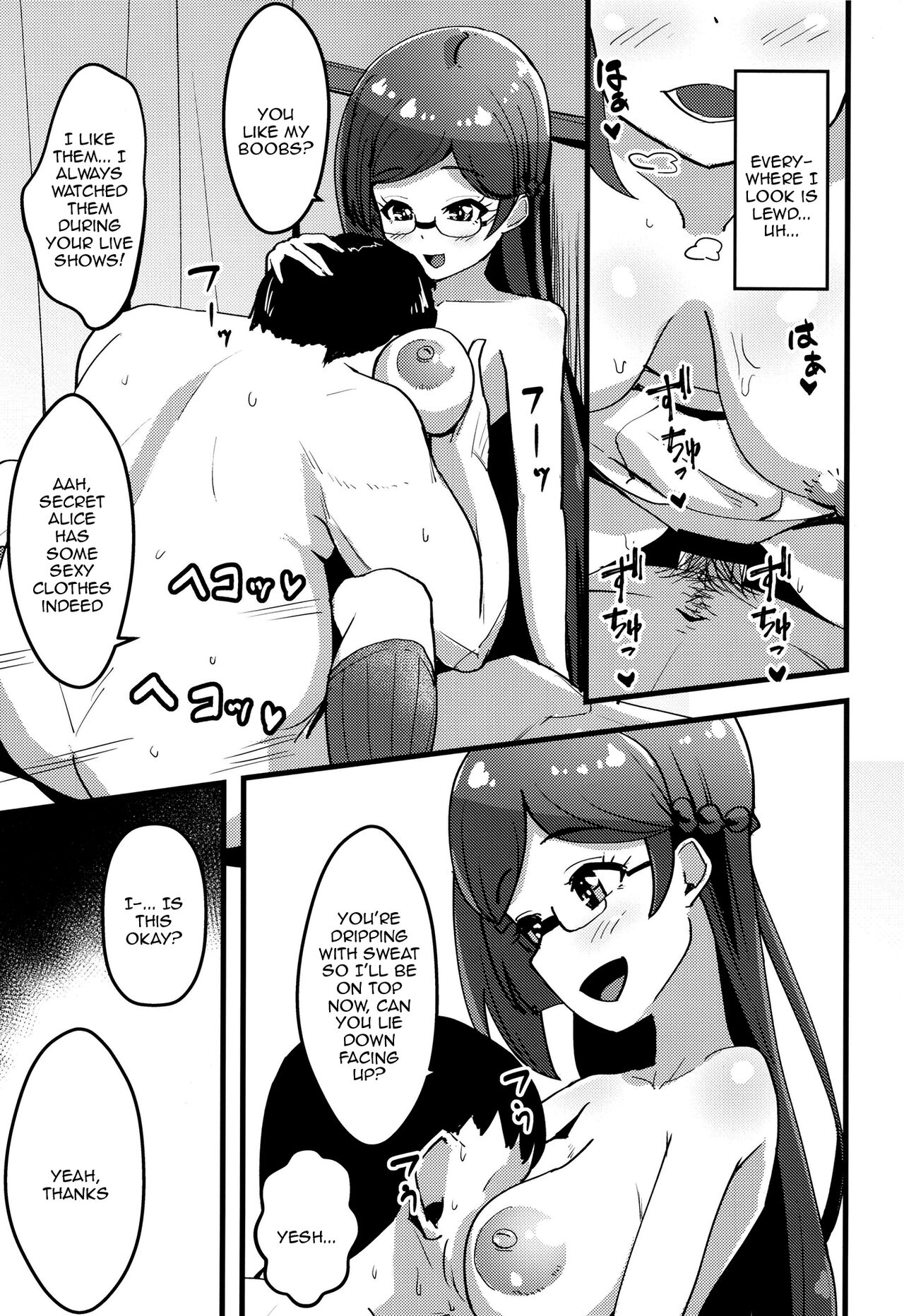 [μ-CuTe (MAG)]Peperoncino Health Kiranaka Shucchouten ~Rinka-chan Hen~(Kiratto Pri Chan) [English] [Doujins.com] [Digital] Page 16