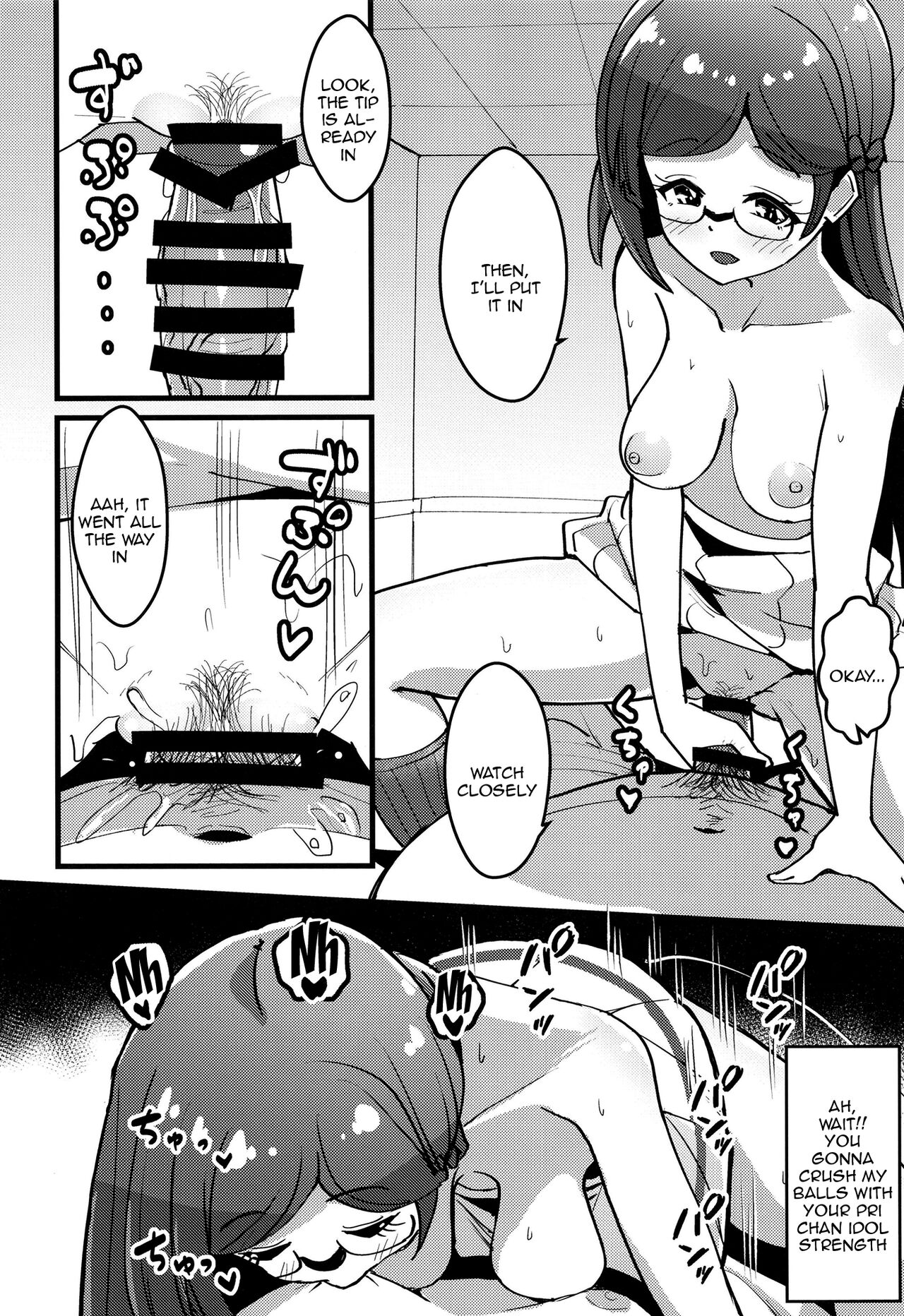 [μ-CuTe (MAG)]Peperoncino Health Kiranaka Shucchouten ~Rinka-chan Hen~(Kiratto Pri Chan) [English] [Doujins.com] [Digital] Page 17