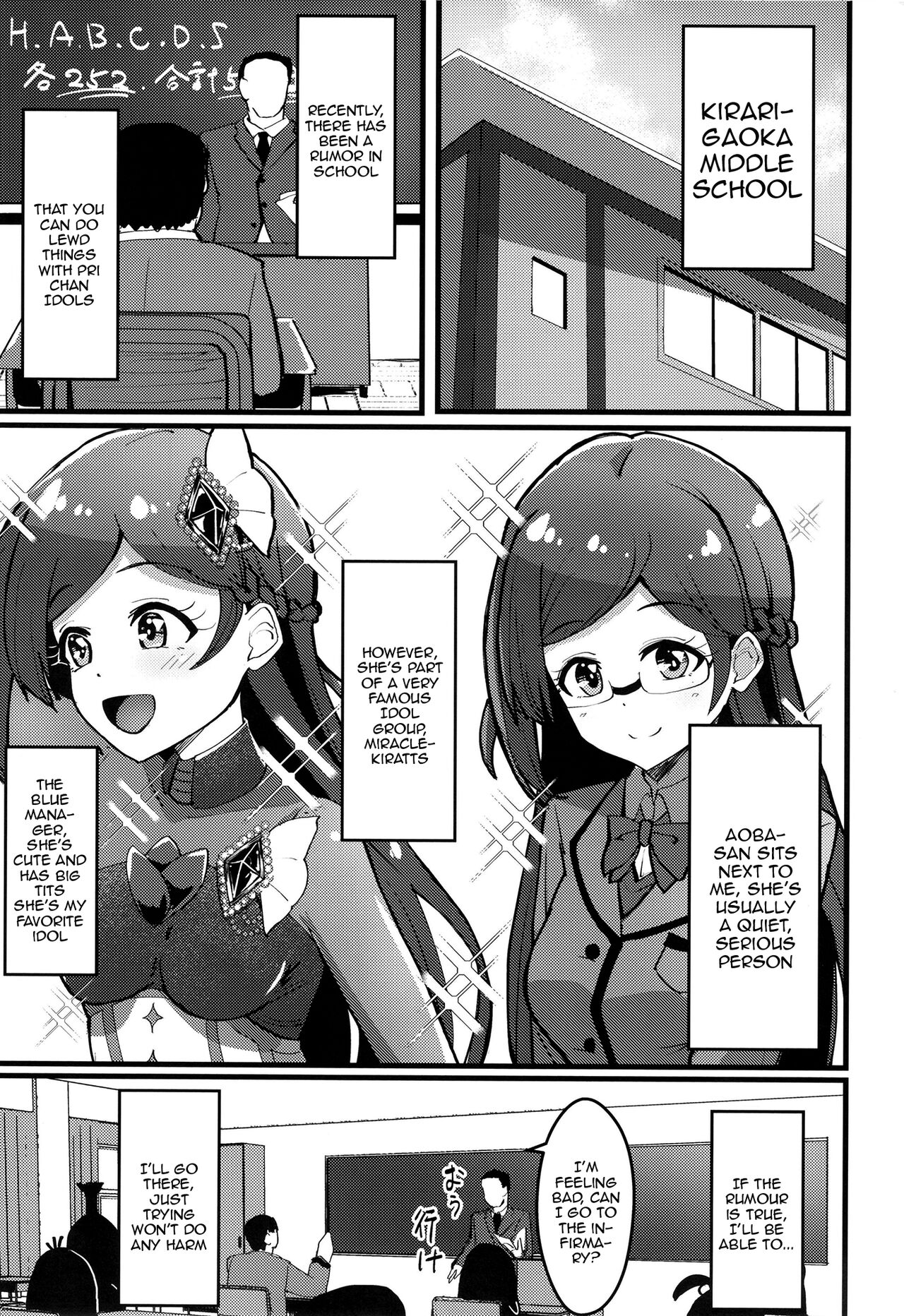 [μ-CuTe (MAG)]Peperoncino Health Kiranaka Shucchouten ~Rinka-chan Hen~(Kiratto Pri Chan) [English] [Doujins.com] [Digital] Page 2