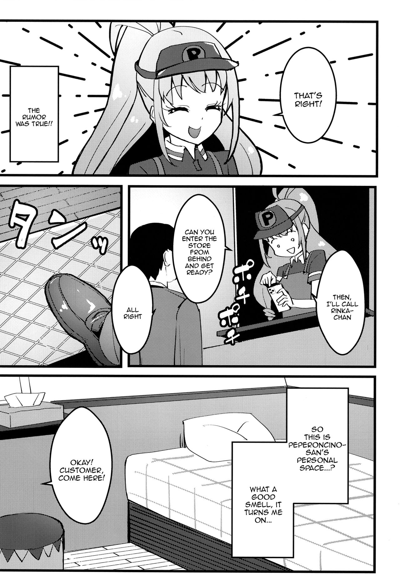 [μ-CuTe (MAG)]Peperoncino Health Kiranaka Shucchouten ~Rinka-chan Hen~(Kiratto Pri Chan) [English] [Doujins.com] [Digital] Page 4