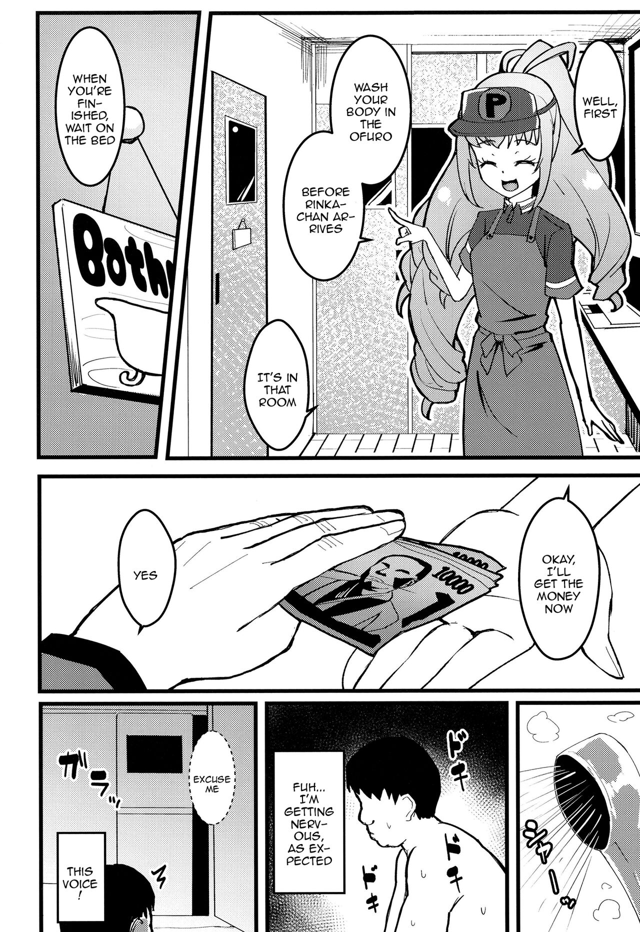 [μ-CuTe (MAG)]Peperoncino Health Kiranaka Shucchouten ~Rinka-chan Hen~(Kiratto Pri Chan) [English] [Doujins.com] [Digital] Page 5