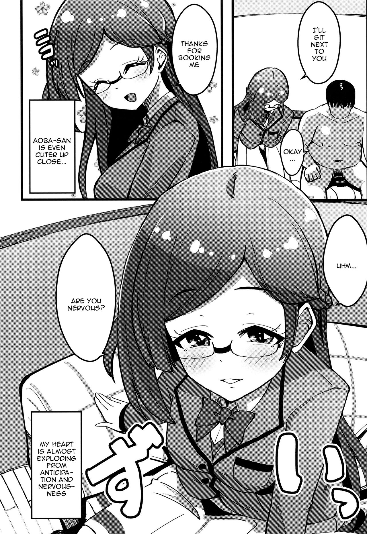 [μ-CuTe (MAG)]Peperoncino Health Kiranaka Shucchouten ~Rinka-chan Hen~(Kiratto Pri Chan) [English] [Doujins.com] [Digital] Page 7