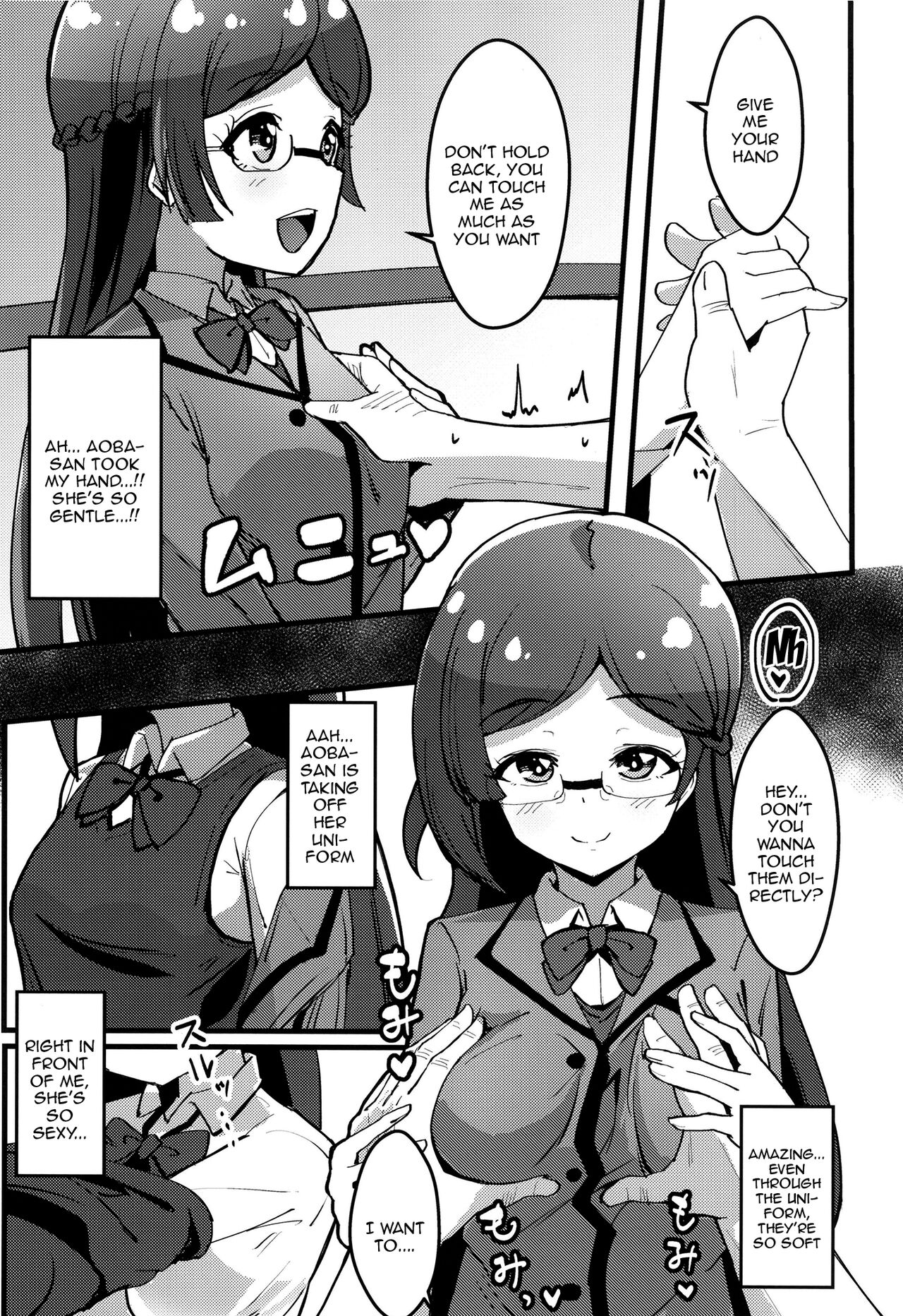 [μ-CuTe (MAG)]Peperoncino Health Kiranaka Shucchouten ~Rinka-chan Hen~(Kiratto Pri Chan) [English] [Doujins.com] [Digital] Page 8