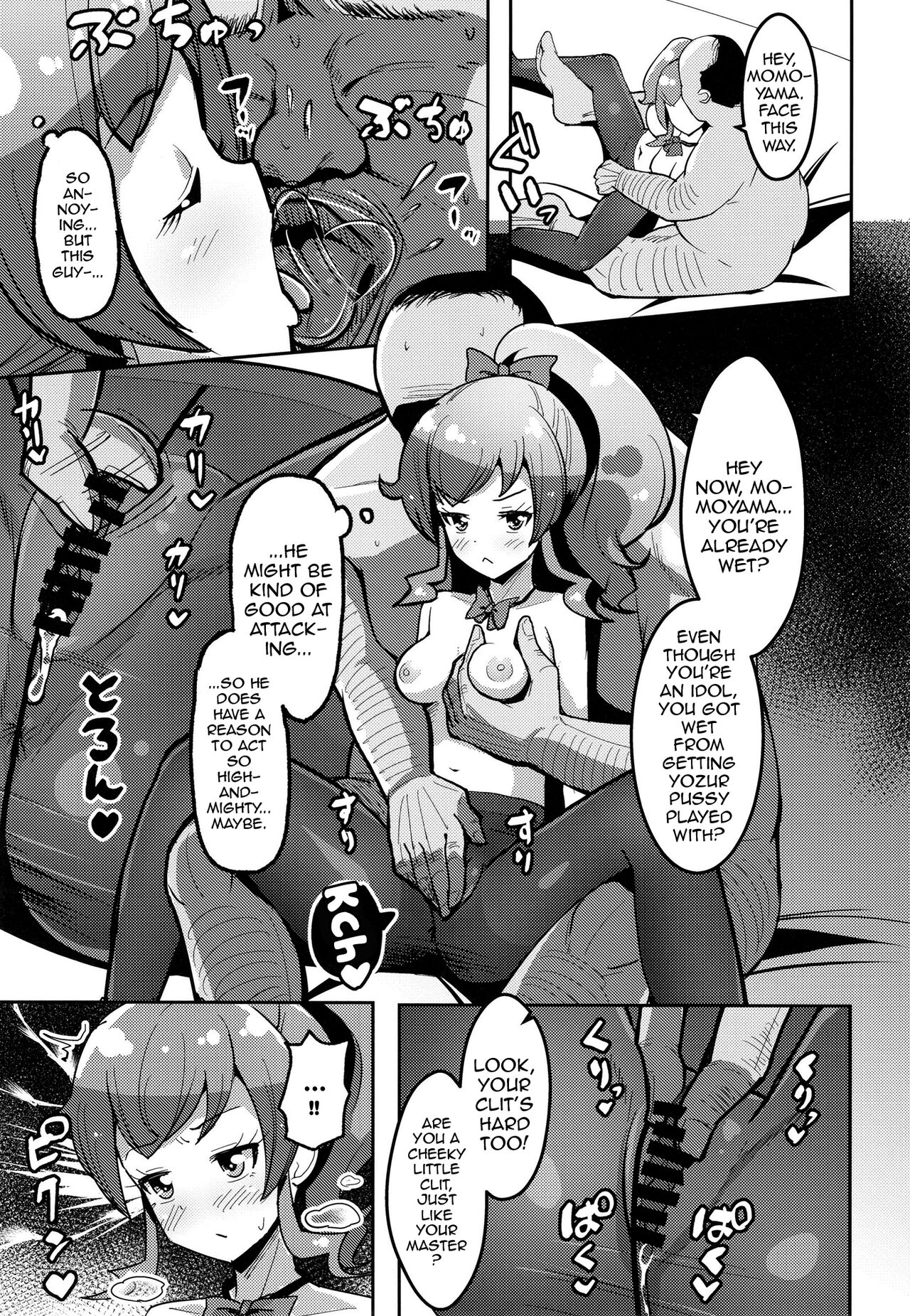 [μ-CuTe (MAG)]Peperoncino Health Kiranaka Shucchouten ~Mirai-chan Hen~(Kiratto Pri Chan) [English] [Doujins.com] [Digital] Page 10