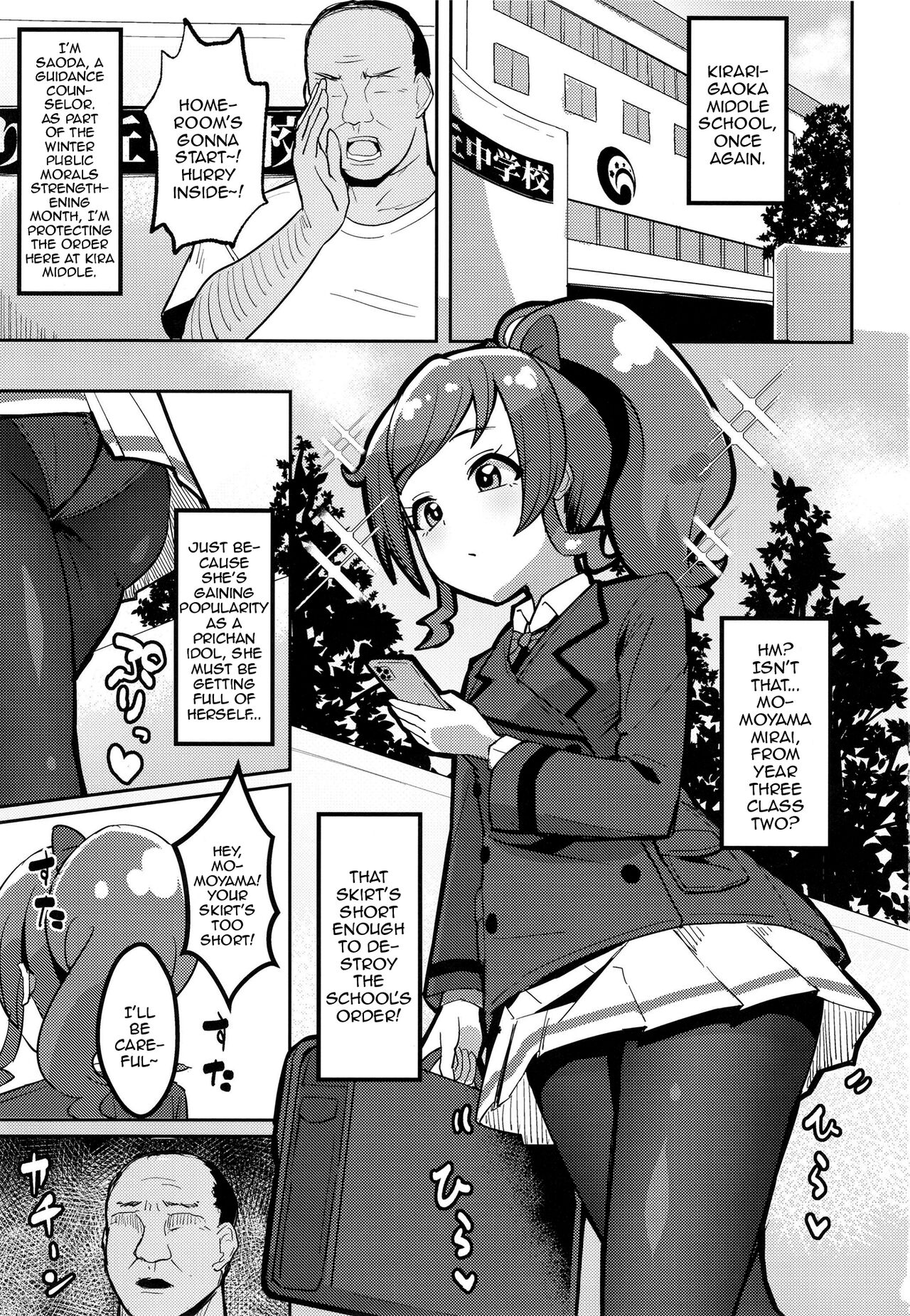 [μ-CuTe (MAG)]Peperoncino Health Kiranaka Shucchouten ~Mirai-chan Hen~(Kiratto Pri Chan) [English] [Doujins.com] [Digital] Page 2