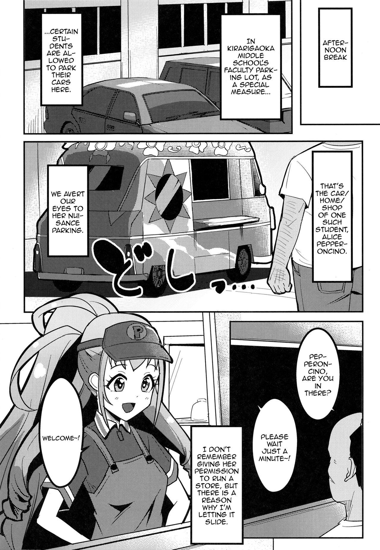 [μ-CuTe (MAG)]Peperoncino Health Kiranaka Shucchouten ~Mirai-chan Hen~(Kiratto Pri Chan) [English] [Doujins.com] [Digital] Page 3