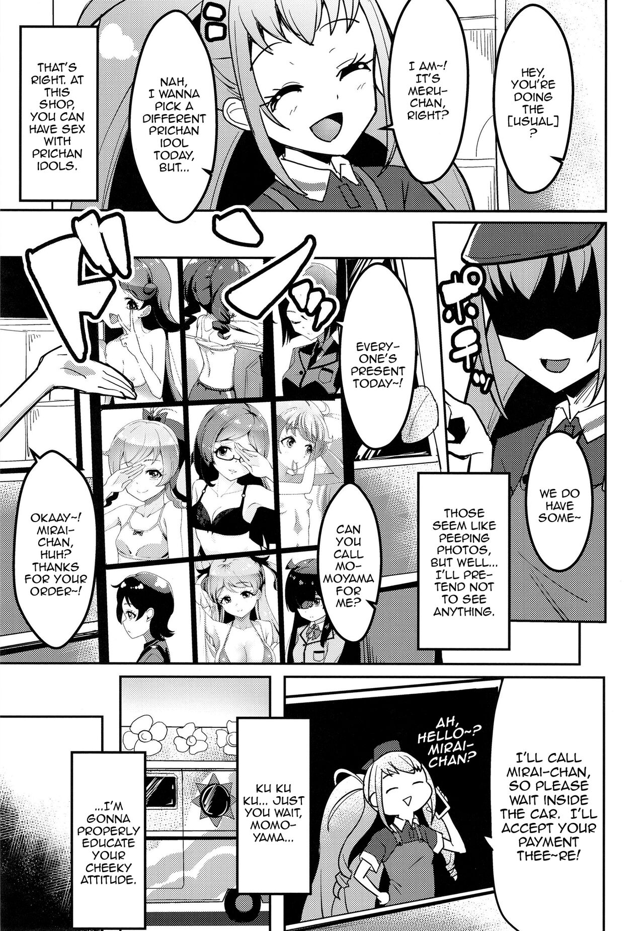 [μ-CuTe (MAG)]Peperoncino Health Kiranaka Shucchouten ~Mirai-chan Hen~(Kiratto Pri Chan) [English] [Doujins.com] [Digital] Page 4