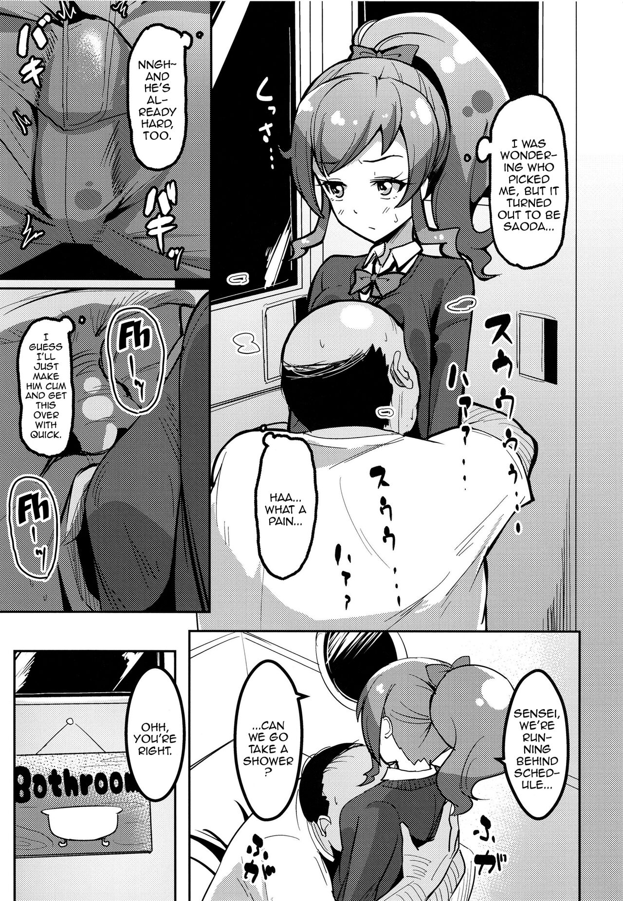 [μ-CuTe (MAG)]Peperoncino Health Kiranaka Shucchouten ~Mirai-chan Hen~(Kiratto Pri Chan) [English] [Doujins.com] [Digital] Page 6