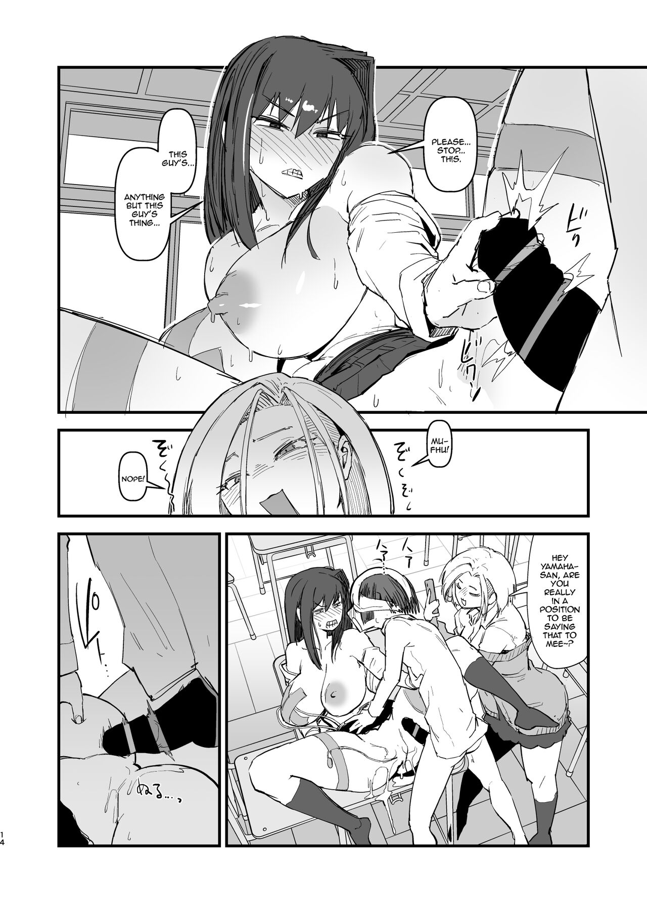[OKTM (Sashizume Soutarou)]Hitori o nozoite dansei kyara wa zenin keimusho ka shounenin ni itteru yo.[English] [Doujins.com] Page 15