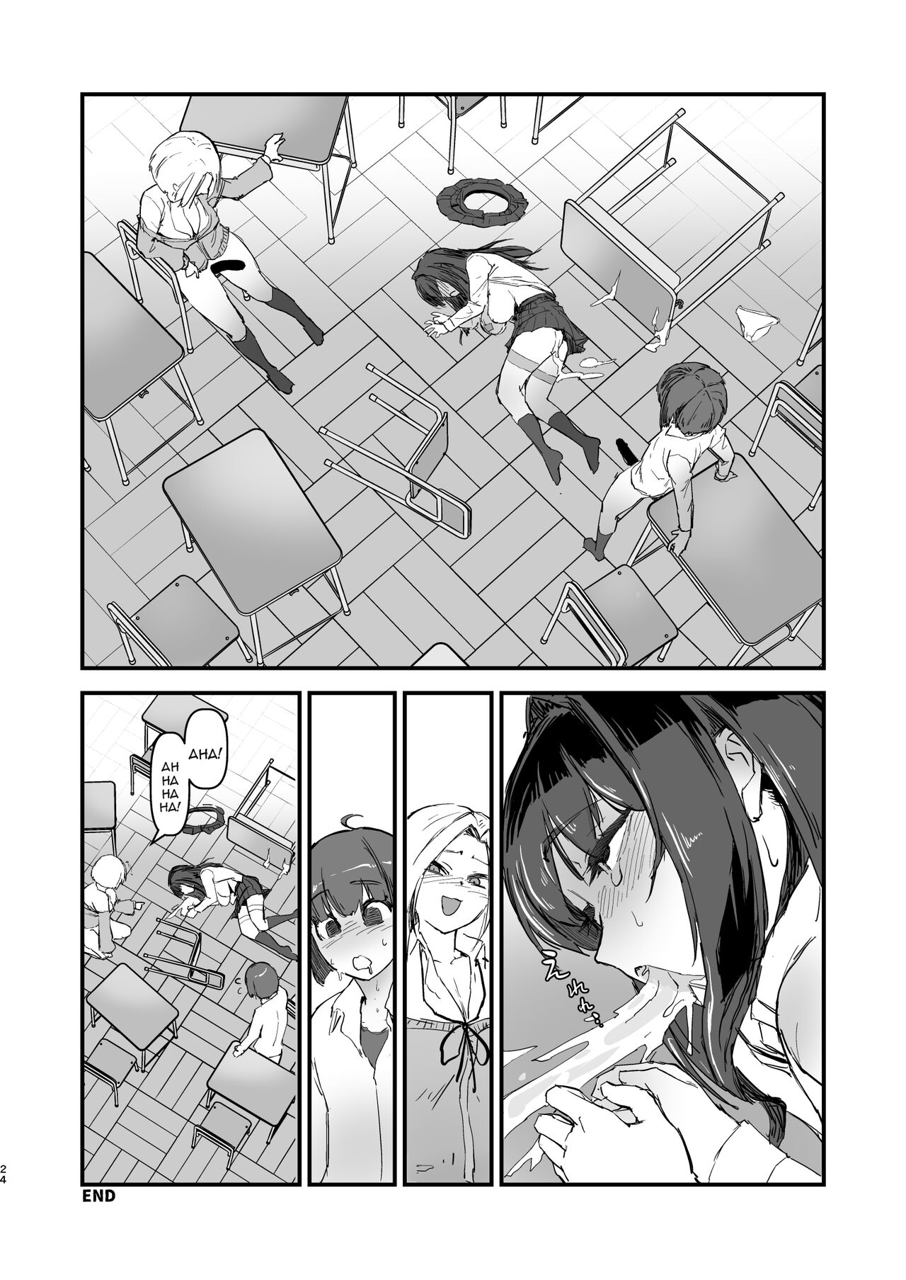 [OKTM (Sashizume Soutarou)]Hitori o nozoite dansei kyara wa zenin keimusho ka shounenin ni itteru yo.[English] [Doujins.com] Page 25