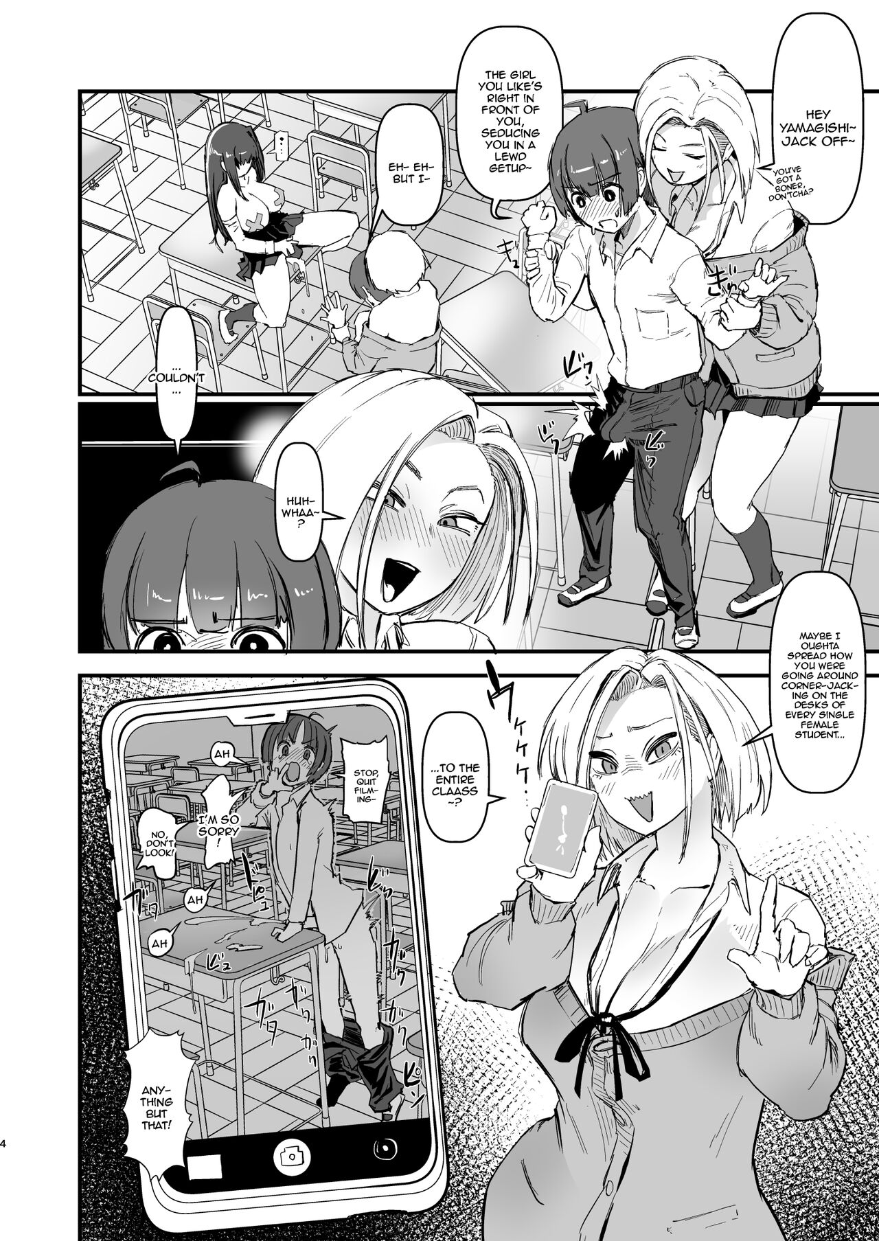 [OKTM (Sashizume Soutarou)]Hitori o nozoite dansei kyara wa zenin keimusho ka shounenin ni itteru yo.[English] [Doujins.com] Page 5
