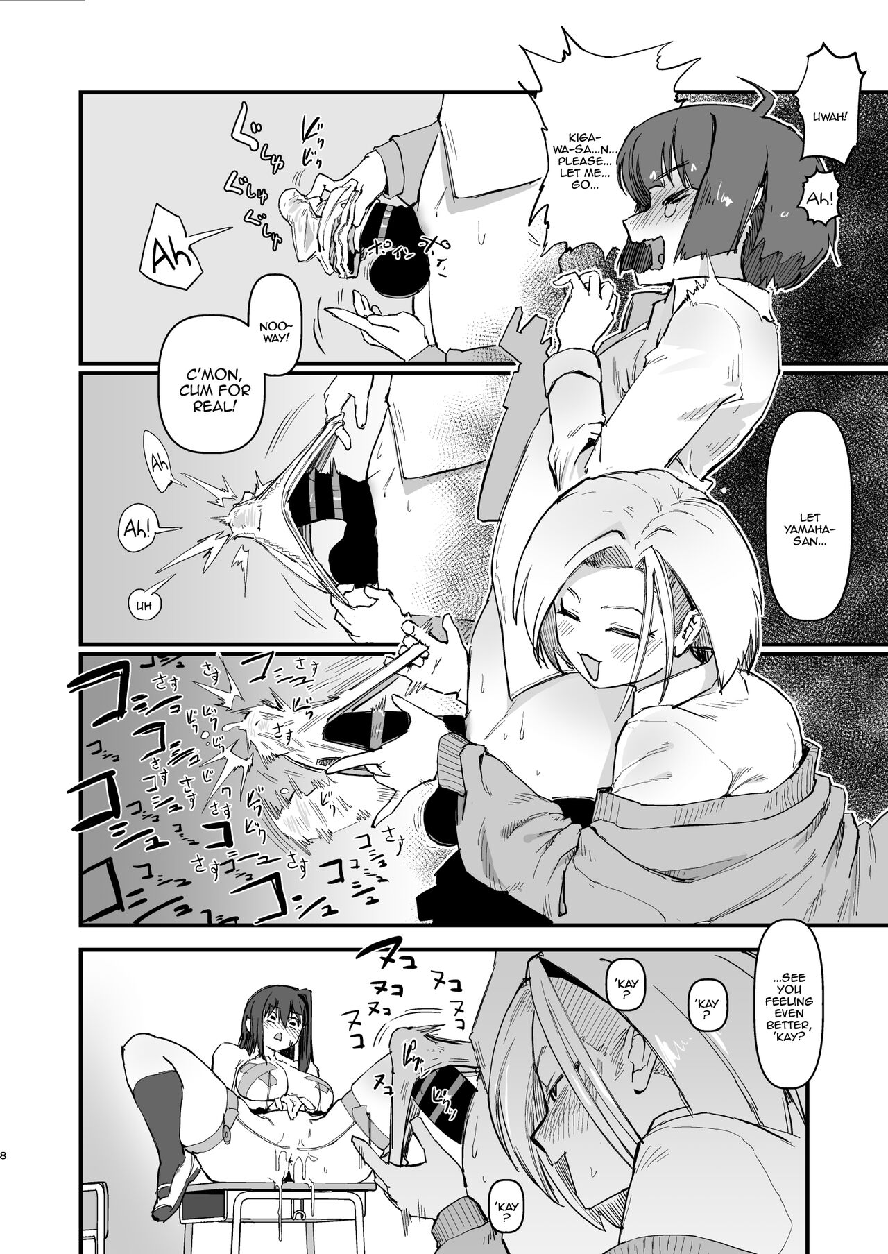 [OKTM (Sashizume Soutarou)]Hitori o nozoite dansei kyara wa zenin keimusho ka shounenin ni itteru yo.[English] [Doujins.com] Page 9