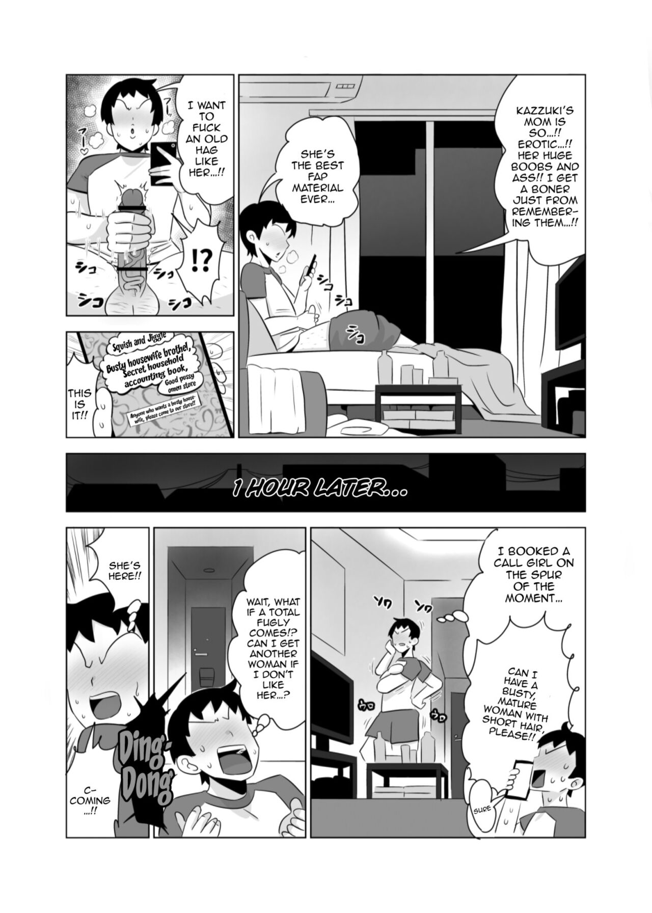 [Tokkuni Tokku (Shamidou Maichimonji)]Tomodachi no Hahaoya wa Bakunyuu DeliHeal-jou[English] [Doujins.com] Page 4