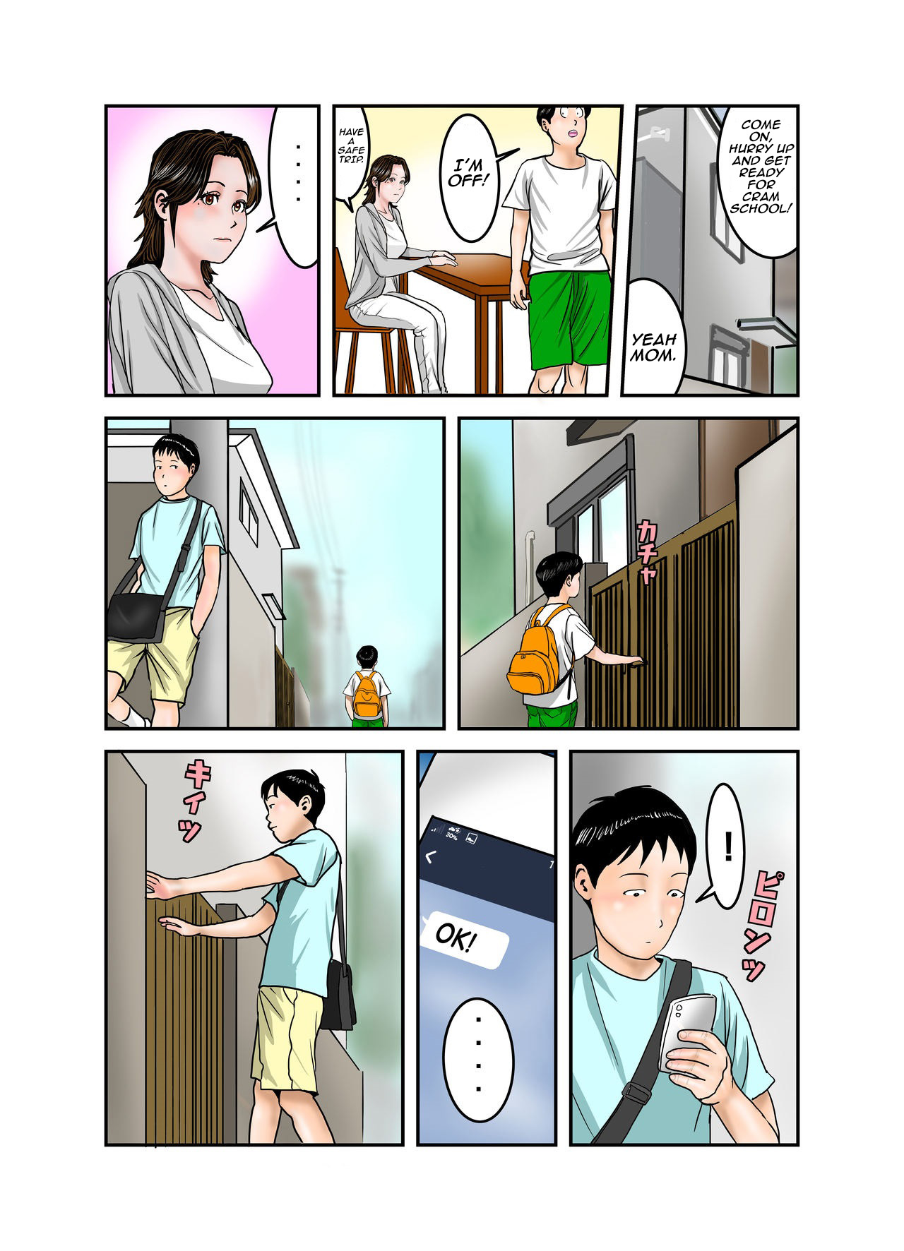 [EXIT up]Hiro-kun no Mama wa Boku no Dorei 3 Page 10