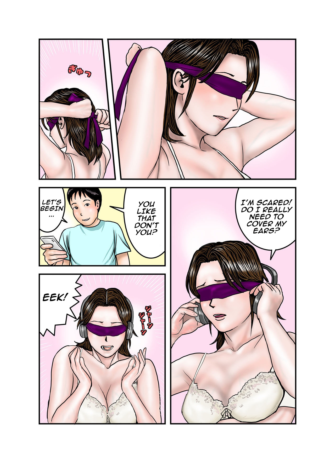 [EXIT up]Hiro-kun no Mama wa Boku no Dorei 3 Page 12