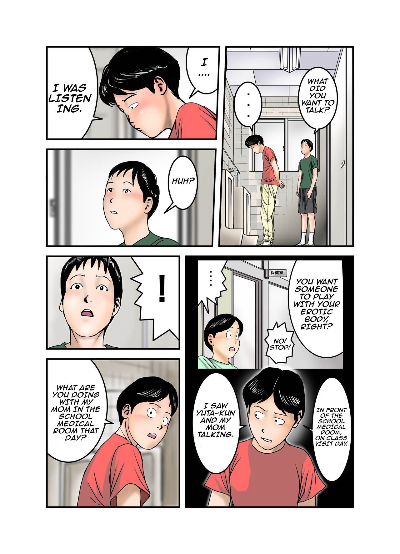 [EXIT up]Hiro-kun no Mama wa Boku no Dorei 3 Page 3