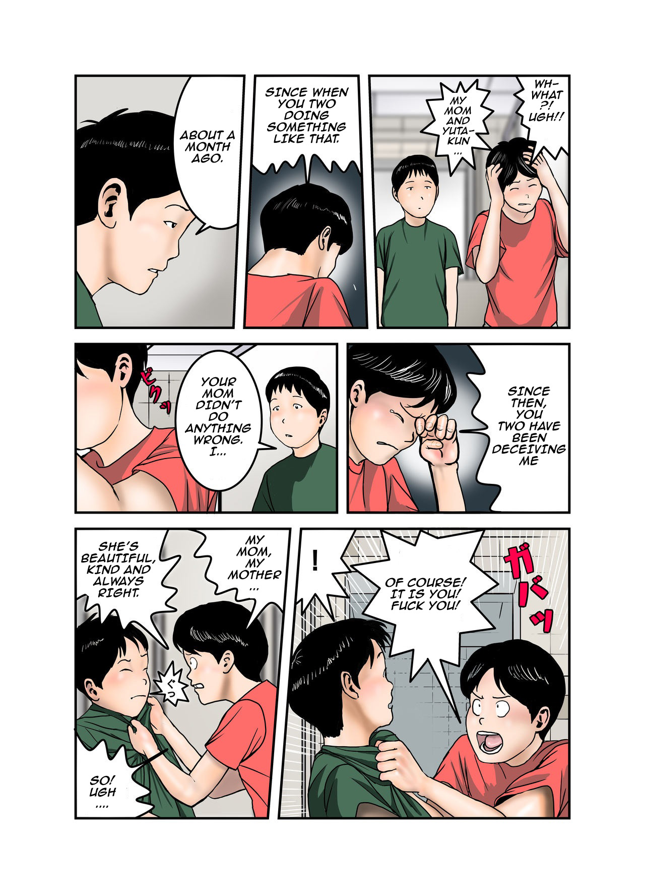 [EXIT up]Hiro-kun no Mama wa Boku no Dorei 3 Page 6