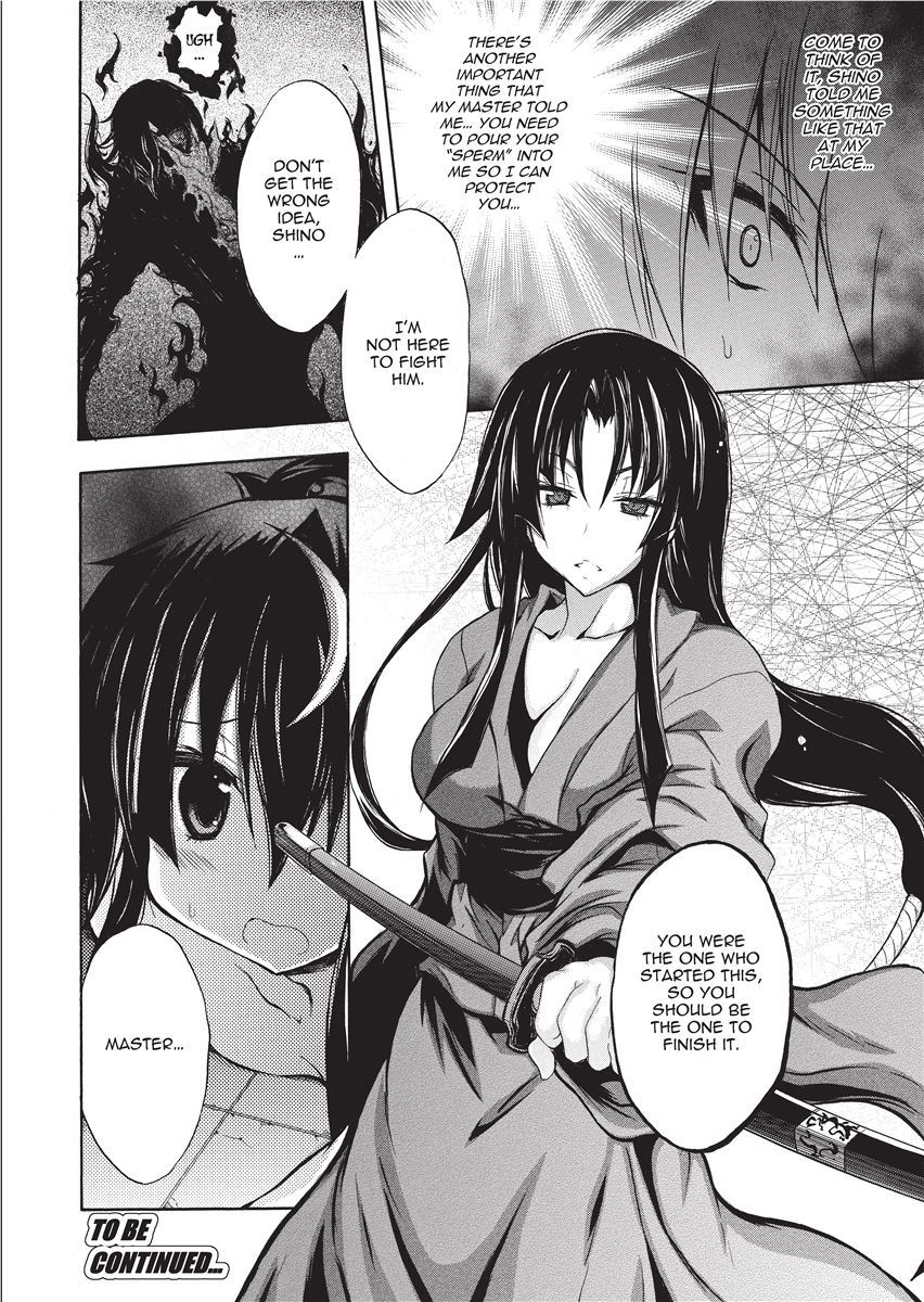 [NO.Gomes]Shino Taima Kenshi no Shitsukekata | Swordswoman Shino[English] [Project-H] [Decensored] Page 100