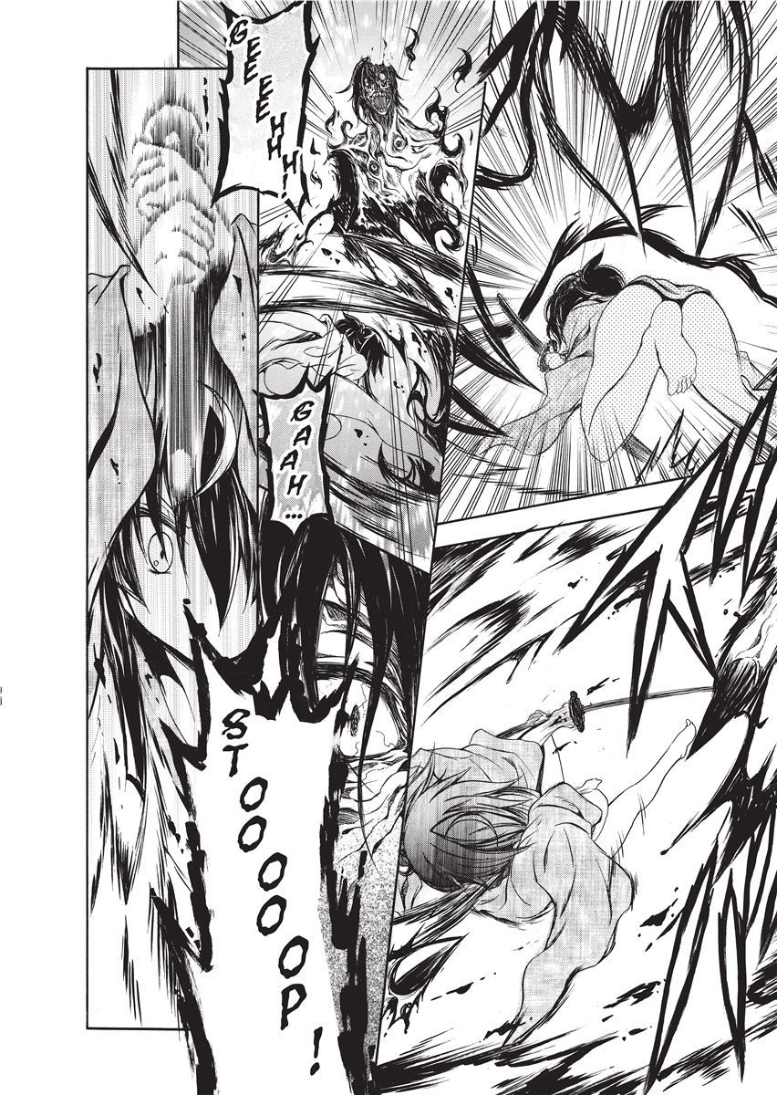 [NO.Gomes]Shino Taima Kenshi no Shitsukekata | Swordswoman Shino[English] [Project-H] [Decensored] Page 104