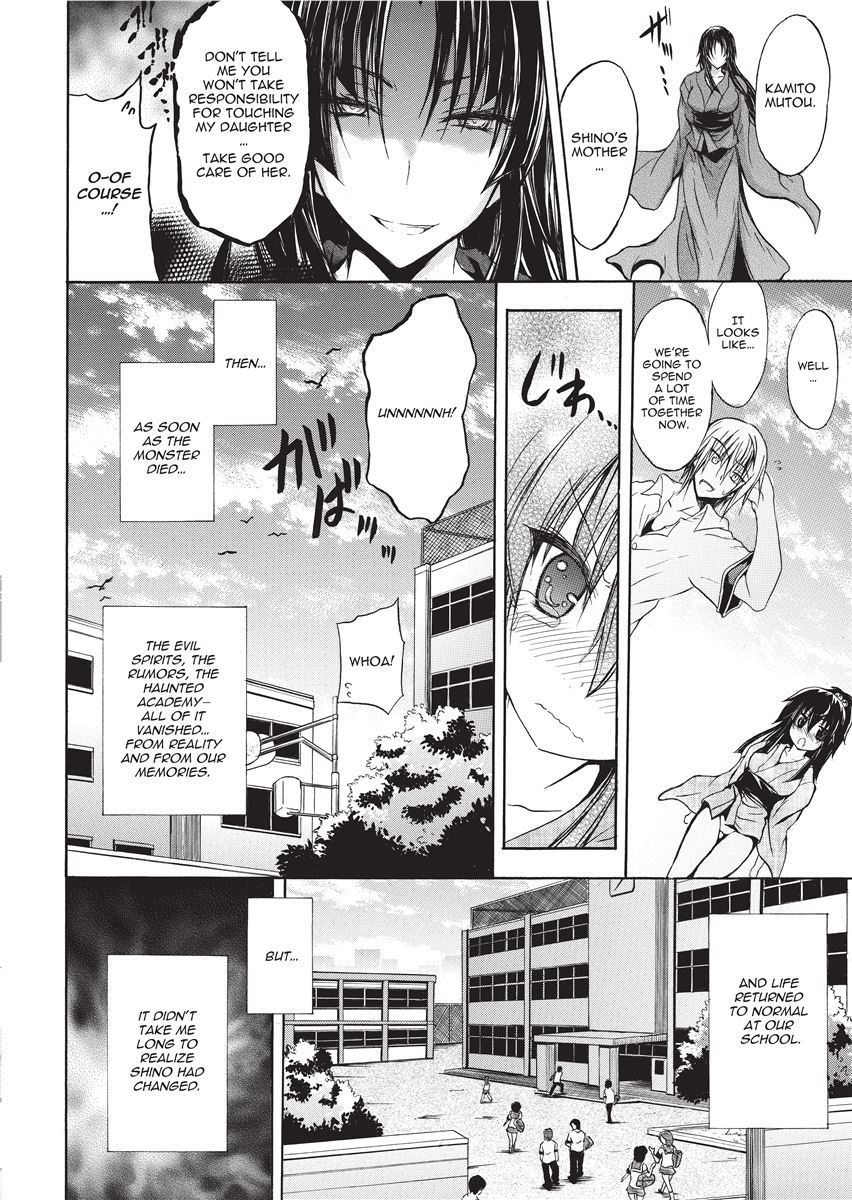 [NO.Gomes]Shino Taima Kenshi no Shitsukekata | Swordswoman Shino[English] [Project-H] [Decensored] Page 108