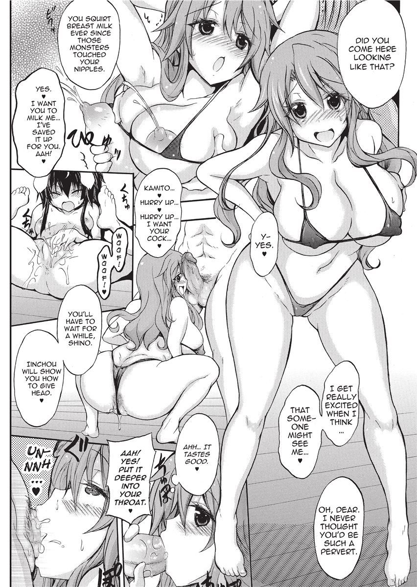 [NO.Gomes]Shino Taima Kenshi no Shitsukekata | Swordswoman Shino[English] [Project-H] [Decensored] Page 117
