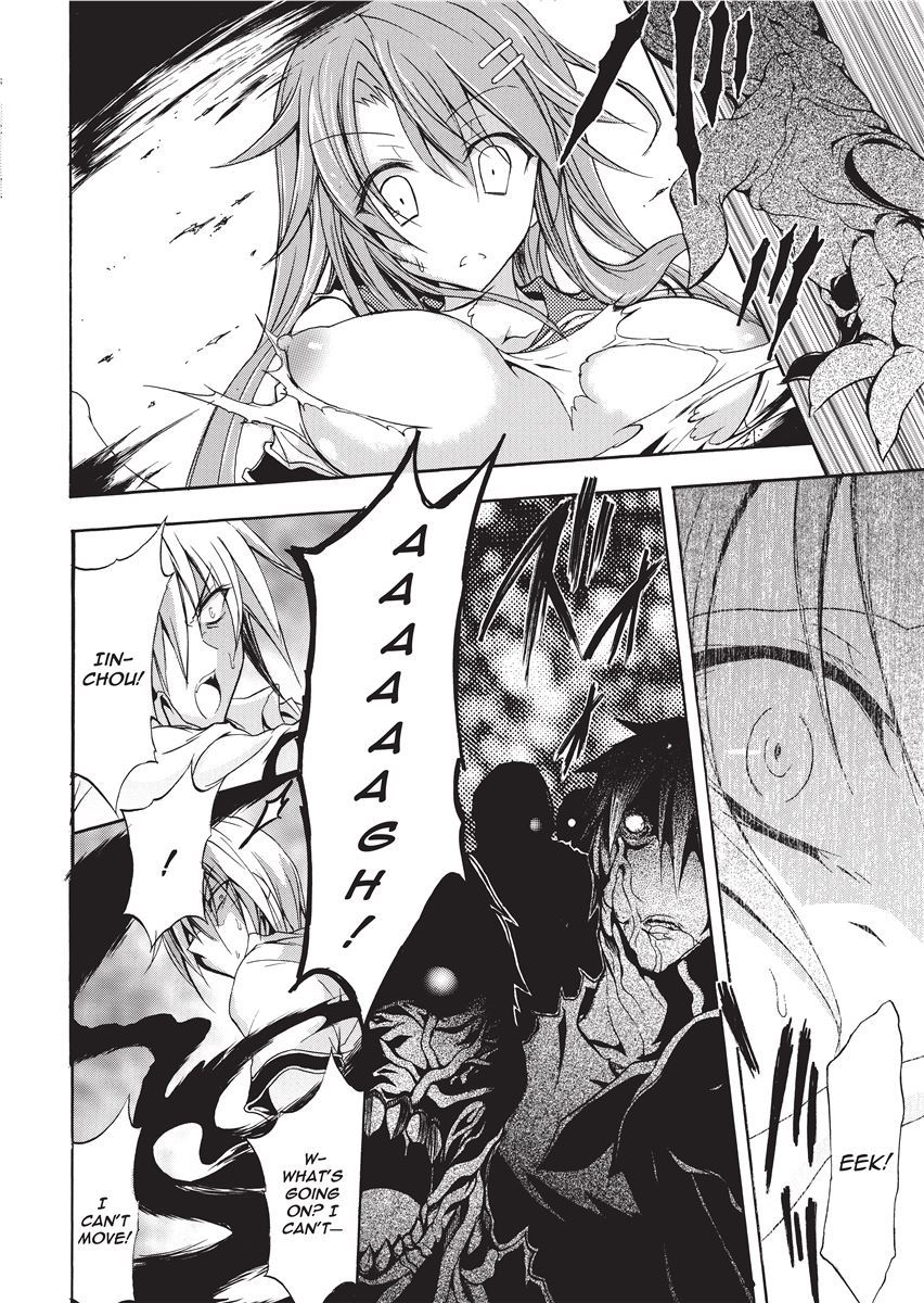 [NO.Gomes]Shino Taima Kenshi no Shitsukekata | Swordswoman Shino[English] [Project-H] [Decensored] Page 12