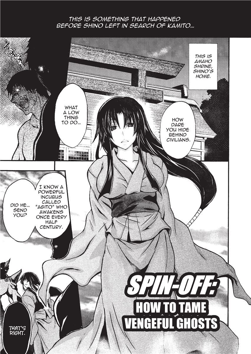 [NO.Gomes]Shino Taima Kenshi no Shitsukekata | Swordswoman Shino[English] [Project-H] [Decensored] Page 125