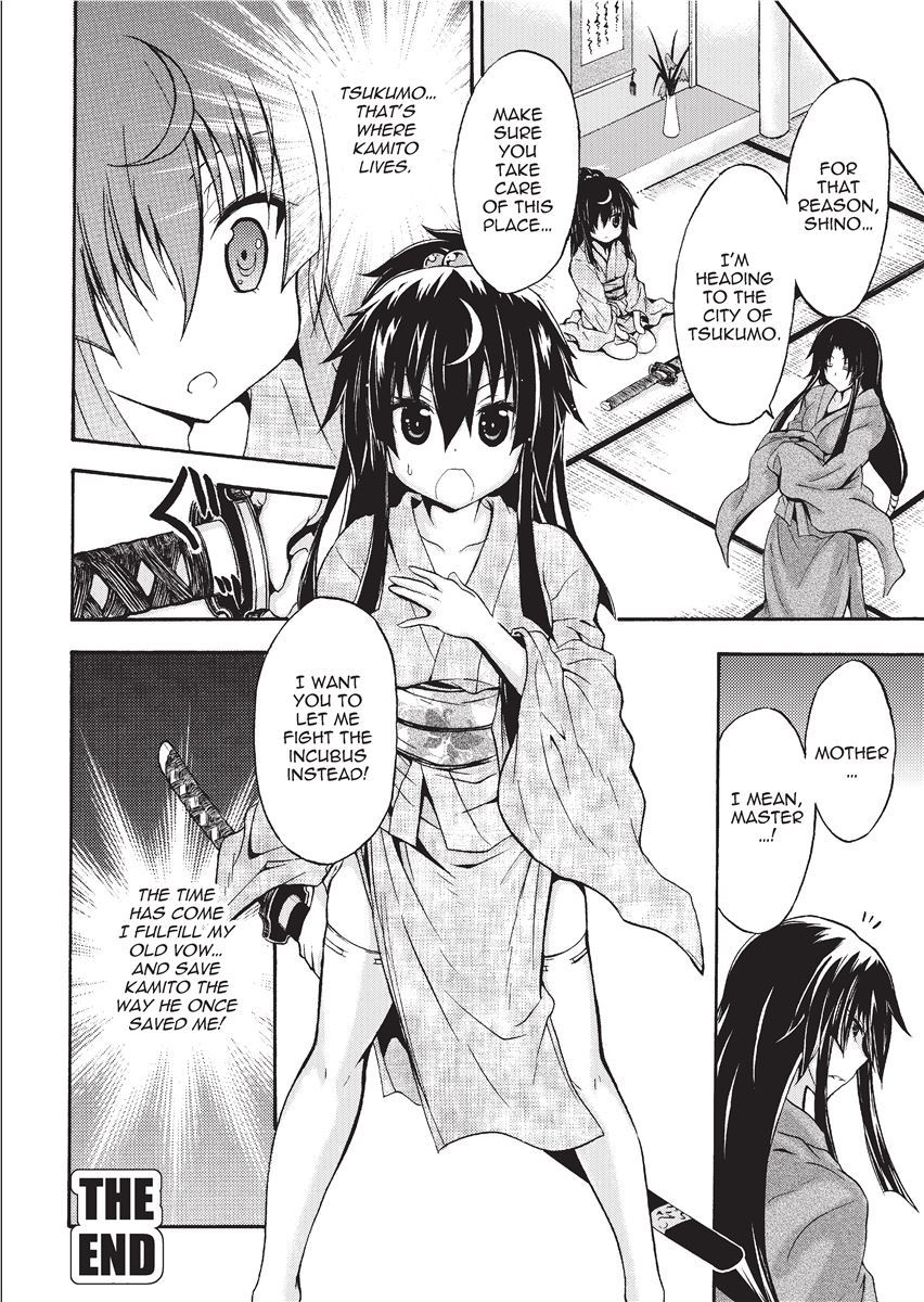 [NO.Gomes]Shino Taima Kenshi no Shitsukekata | Swordswoman Shino[English] [Project-H] [Decensored] Page 138