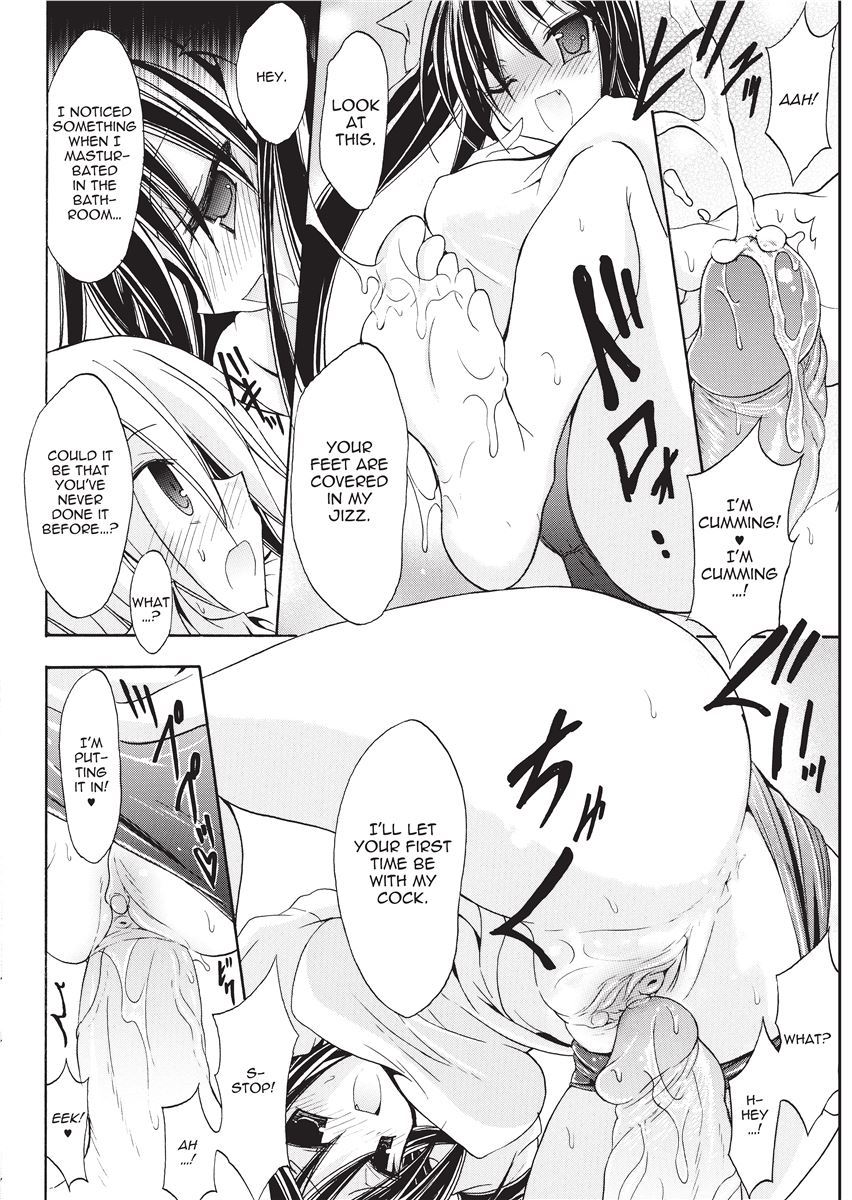 [NO.Gomes]Shino Taima Kenshi no Shitsukekata | Swordswoman Shino[English] [Project-H] [Decensored] Page 150