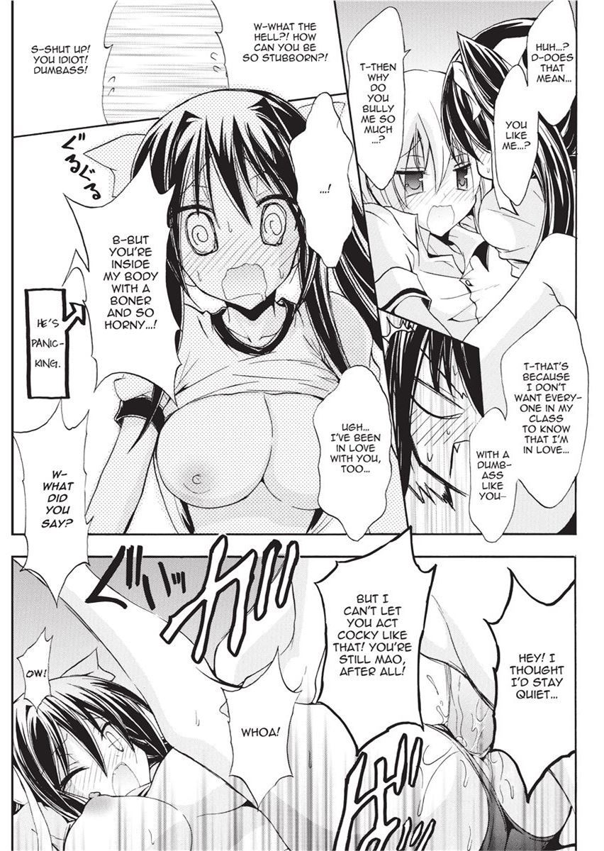 [NO.Gomes]Shino Taima Kenshi no Shitsukekata | Swordswoman Shino[English] [Project-H] [Decensored] Page 153