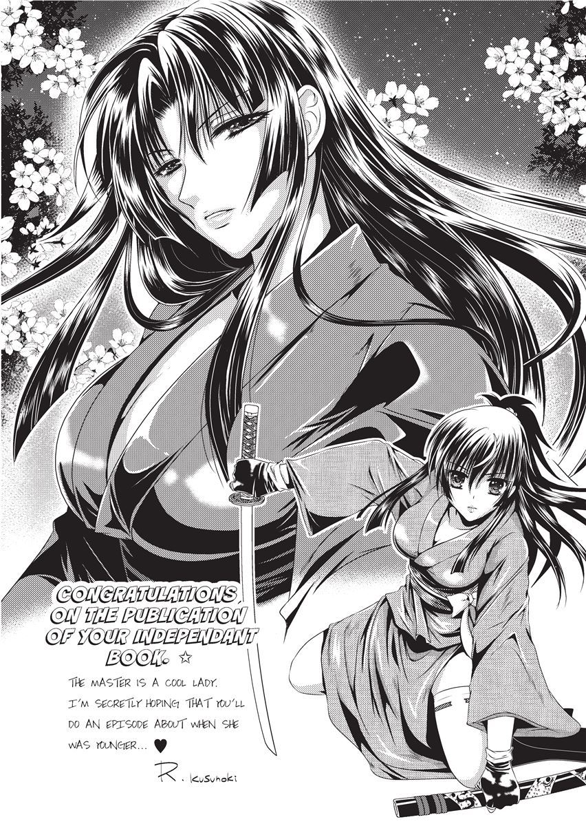 [NO.Gomes]Shino Taima Kenshi no Shitsukekata | Swordswoman Shino[English] [Project-H] [Decensored] Page 162